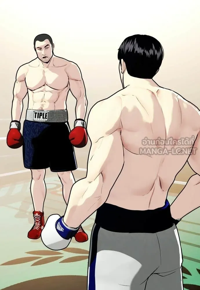 หมาหัวเน่า ตอนที่ 158 รูปที่ 23