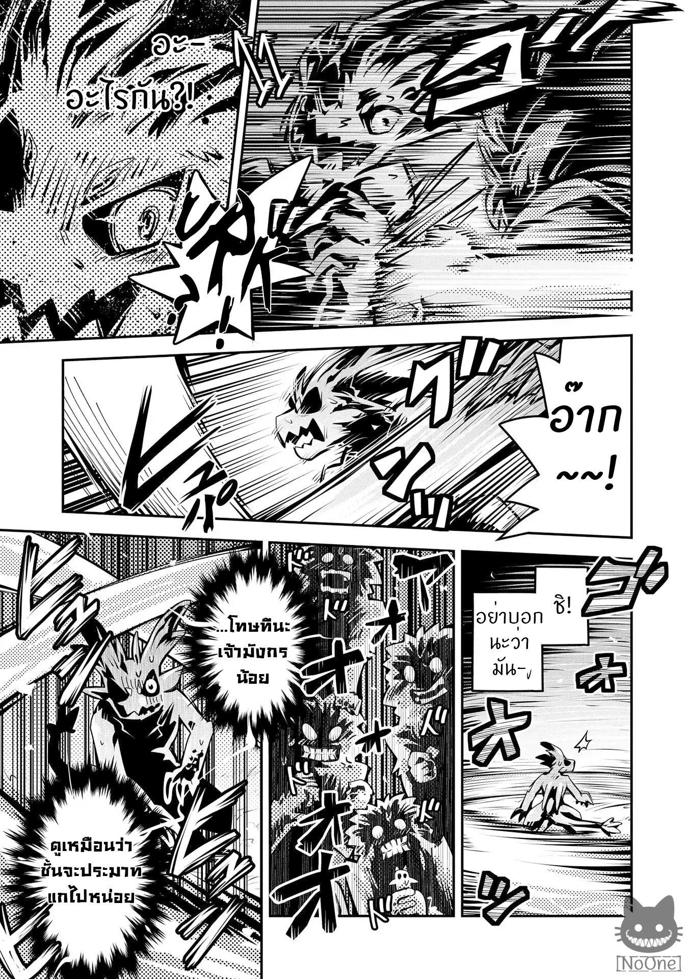 Manga-lc-com อ่านมังงะ อ่านการ์ตูน ออนไลน์ ฟรี Tensei Shitara Dragon no Tamago Datta – Saikyou Igai Mezasa Nee ตอนที่ 1 2 3 4 5 6 7 8 9 10 11 12 13 14 ฟรี ไม่มีโฆษณา Manga-lc - อ่าน มังงะ อ่าน การ์ตูน ออนไลน์ อ่านมังงะ ฟรี