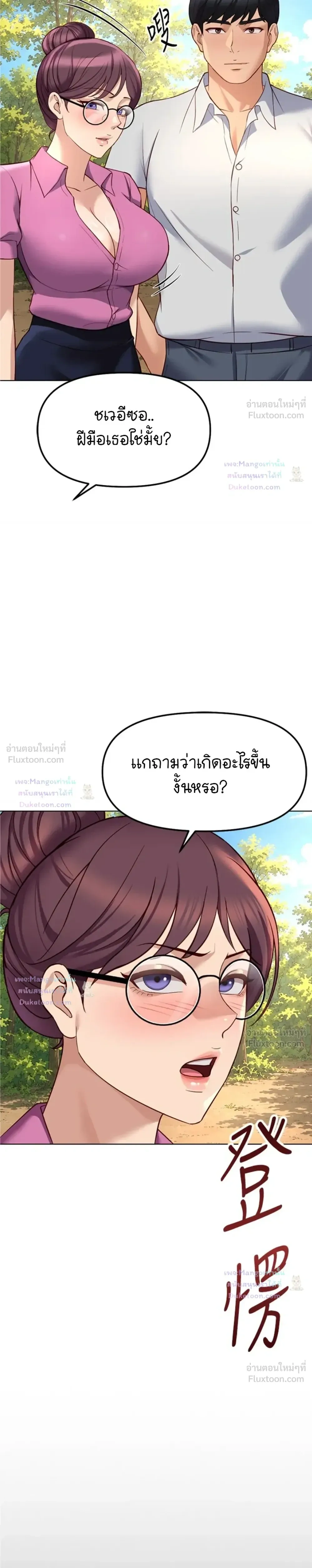 Doujin-Lc- อ่าน โดจิน มังฮวา เกาหลี ญี่ปุ่น จีน แปลไทย Common Sense Manipulation Program โปรแกรมปรับเปลี่ยนสามัญสำนึก ตอนที่ 1 2 3 4 5 6 7 8 9 10 11 12 13 14 ฟรี ไม่มีโฆษณา อ่าน โดจิน Manhwa เกาหลี ญี่ปุ่น จีน เรามีครบ คัดมาให้เน้นๆ โดจิน 18+ รับประกันความฟินโดย  Doujin Lc