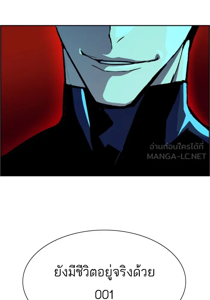 พี่ชายสายบอดี้การ์ด ตอนที่ 118 รูปที่ 87