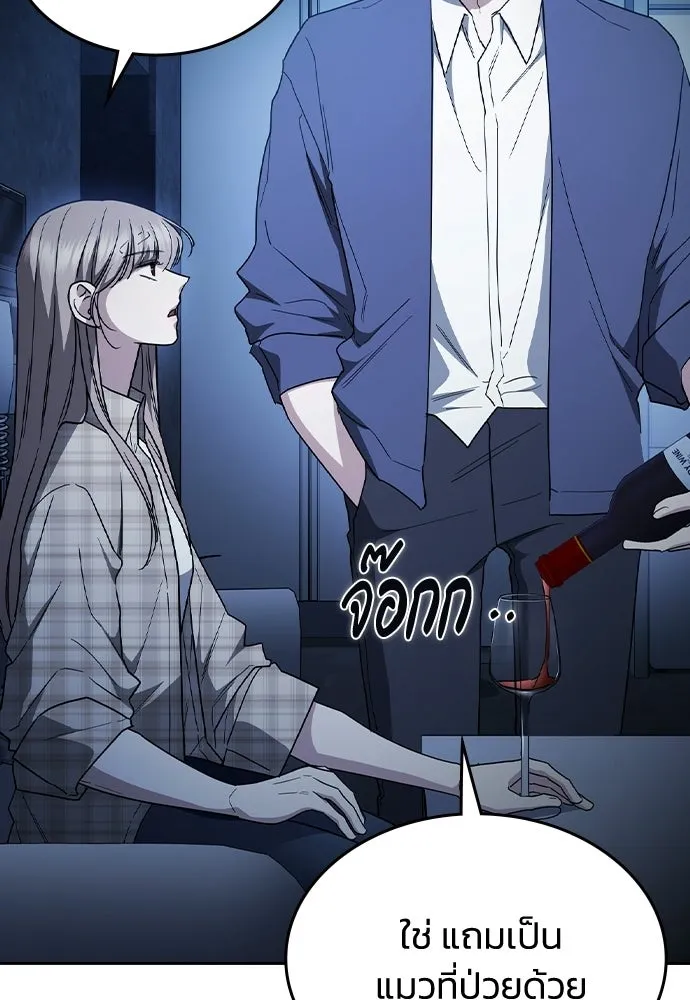 รักแล้วห้ามเลิก ตอนที่ 54 รูปที่ 53