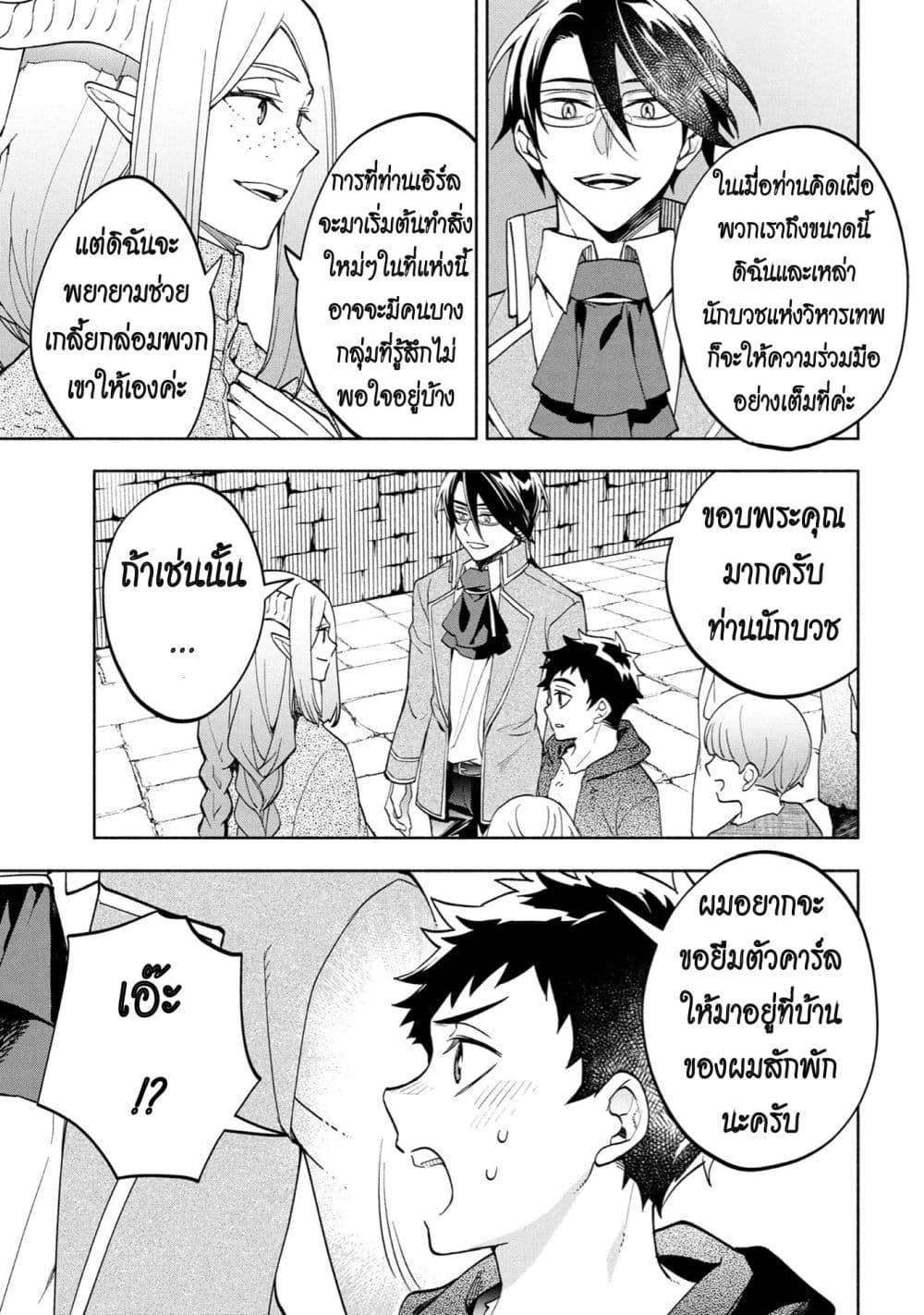 Manga-lc-com อ่านมังงะ อ่านการ์ตูน ออนไลน์ ฟรี Ore no Manamusume wa Akuyaku Reijou ตอนที่ 1 2 3 4 5 6 7 8 9 10 11 12 13 14 ฟรี ไม่มีโฆษณา Manga-lc - อ่าน มังงะ อ่าน การ์ตูน ออนไลน์ อ่านมังงะ ฟรี