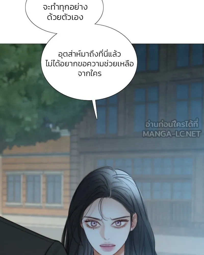 เซเรน่า ตอนที่ 96 รูปที่ 84