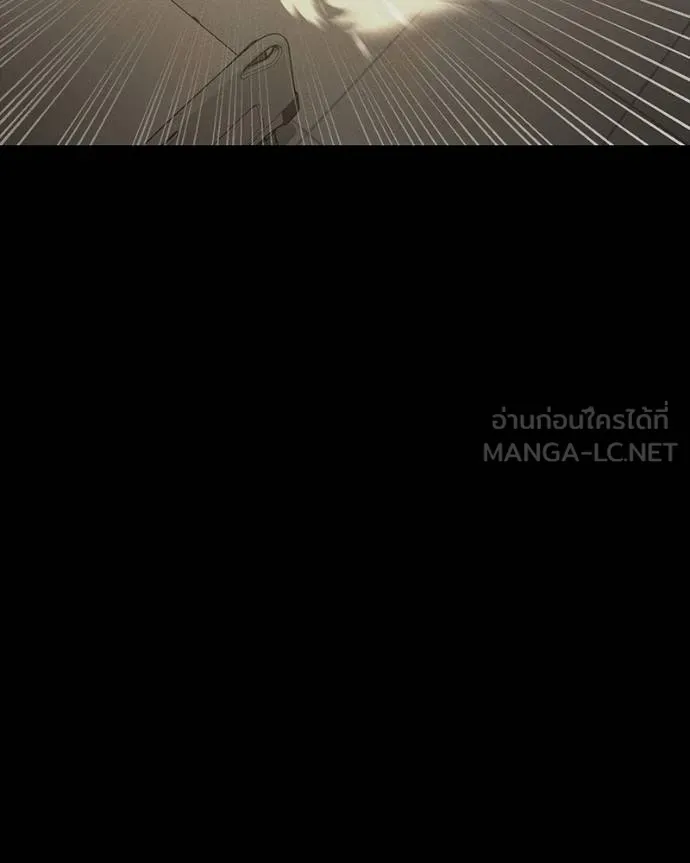 มือสังหารพันธุ์อมตะ ตอนที่ 30 รูปที่ 181