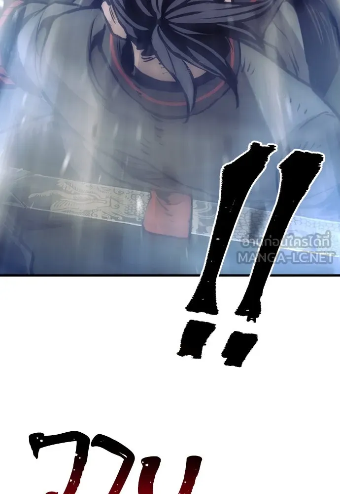 เส้นทางสู่เทพมาร ตอนที่ 82 รูปที่ 162