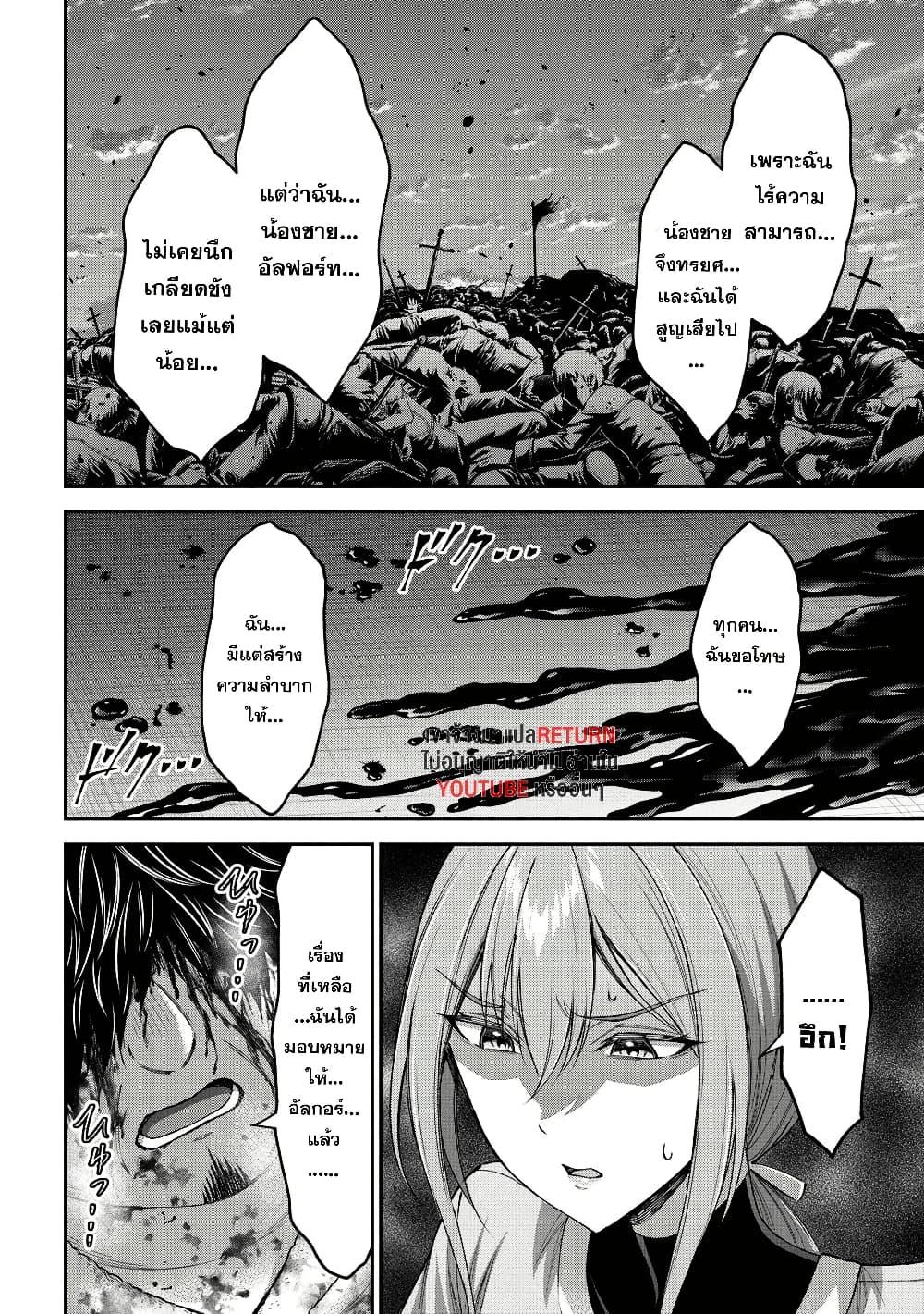 Manga-lc-com อ่านมังงะ อ่านการ์ตูน ออนไลน์ ฟรี Kuro no Senki II Isekai Teni Shita Boku ga Saikyou na no wa Bed no Ue dake no You desu ตอนที่ 1 2 3 4 5 6 7 8 9 10 11 12 13 14 ฟรี ไม่มีโฆษณา Manga-lc - อ่าน มังงะ อ่าน การ์ตูน ออนไลน์ อ่านมังงะ ฟรี