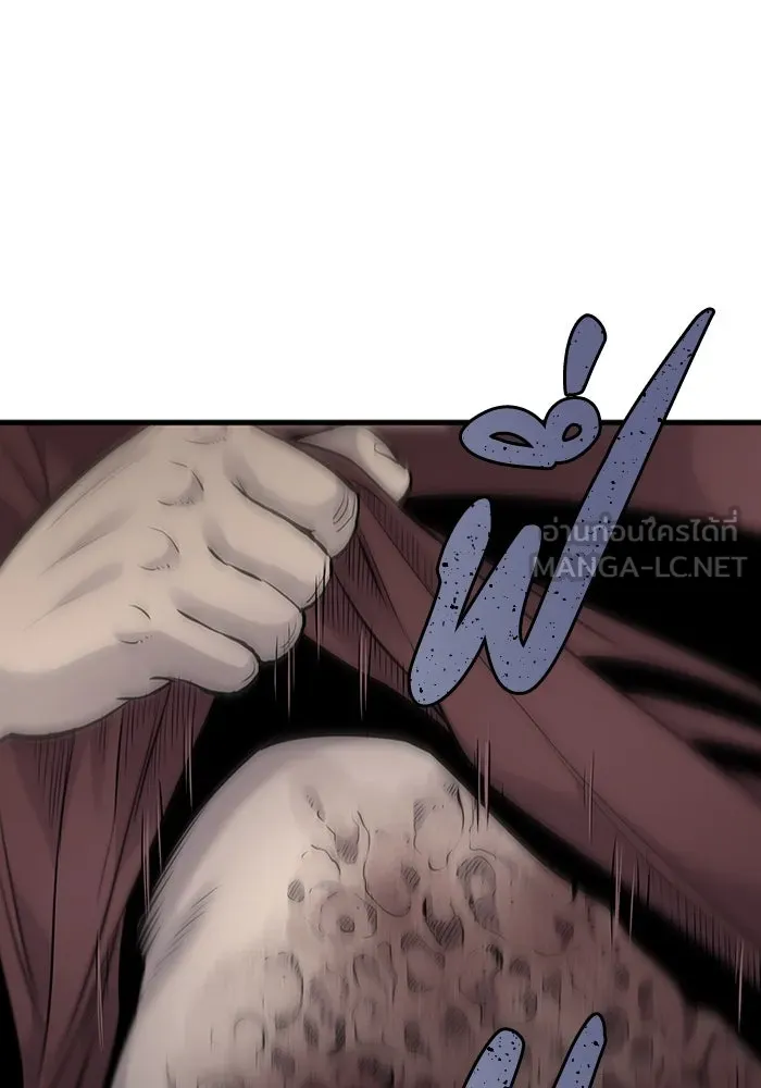 มีนา เกิดมาล่า ตอนที่ 9 รูปที่ 93