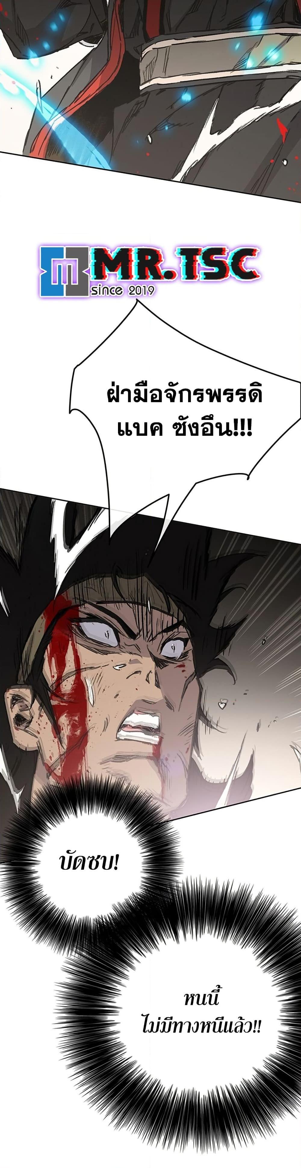 Manga-lc-com อ่านมังงะ อ่านการ์ตูน ออนไลน์ ฟรี The Undefeatable Swordsman ตอนที่ 1 2 3 4 5 6 7 8 9 10 11 12 13 14 ฟรี ไม่มีโฆษณา Manga-lc - อ่าน มังงะ อ่าน การ์ตูน ออนไลน์ อ่านมังงะ ฟรี