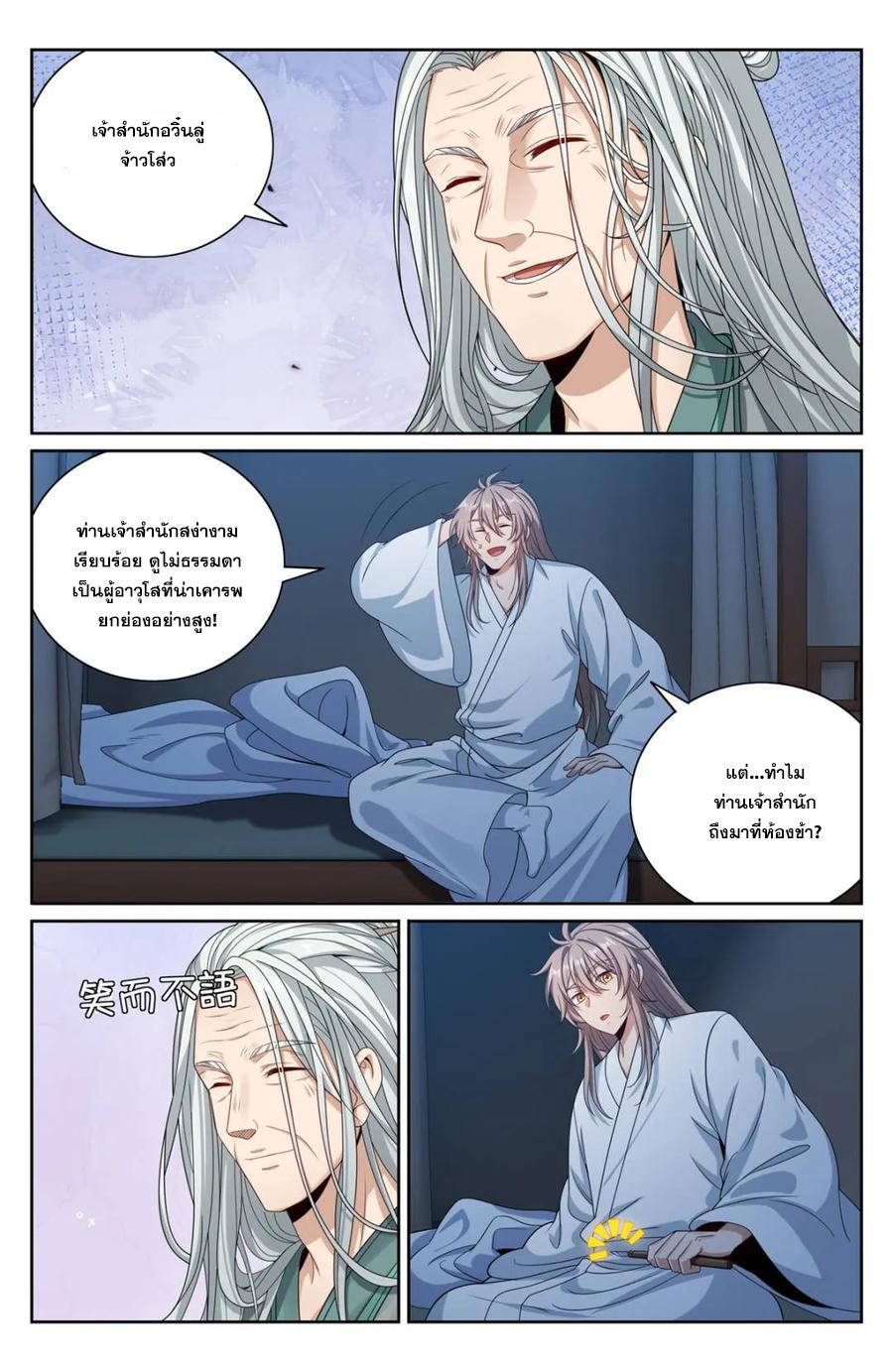 Manga-lc-com อ่านมังงะ อ่านการ์ตูน ออนไลน์ ฟรี Nightwatcher ตอนที่ 1 2 3 4 5 6 7 8 9 10 11 12 13 14 ฟรี ไม่มีโฆษณา Manga-lc - อ่าน มังงะ อ่าน การ์ตูน ออนไลน์ อ่านมังงะ ฟรี