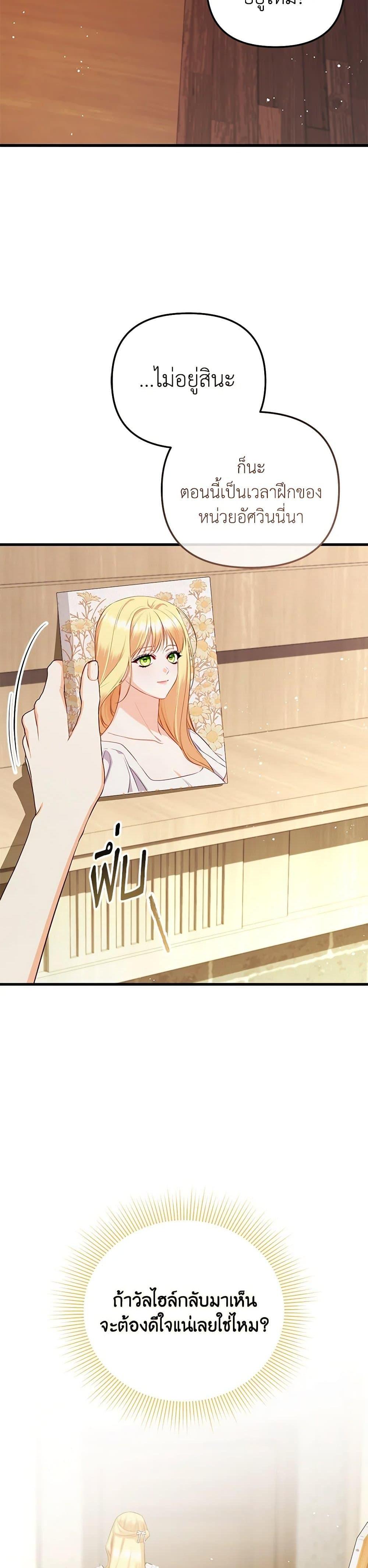 Manga-lc-com อ่านมังงะ อ่านการ์ตูน ออนไลน์ ฟรี I Created a Harem by Accident! ตอนที่ 1 2 3 4 5 6 7 8 9 10 11 12 13 14 ฟรี ไม่มีโฆษณา Manga-lc - อ่าน มังงะ อ่าน การ์ตูน ออนไลน์ อ่านมังงะ ฟรี