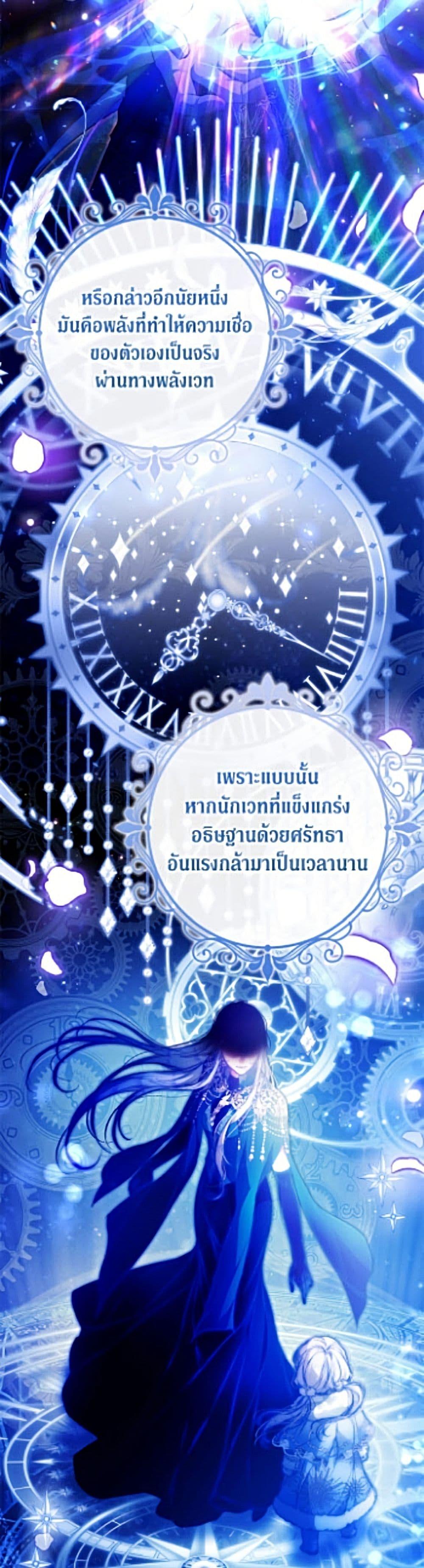 Manga-lc-com อ่านมังงะ อ่านการ์ตูน ออนไลน์ ฟรี I Became the Wife of the Male Lead ตอนที่ 1 2 3 4 5 6 7 8 9 10 11 12 13 14 ฟรี ไม่มีโฆษณา Manga-lc - อ่าน มังงะ อ่าน การ์ตูน ออนไลน์ อ่านมังงะ ฟรี