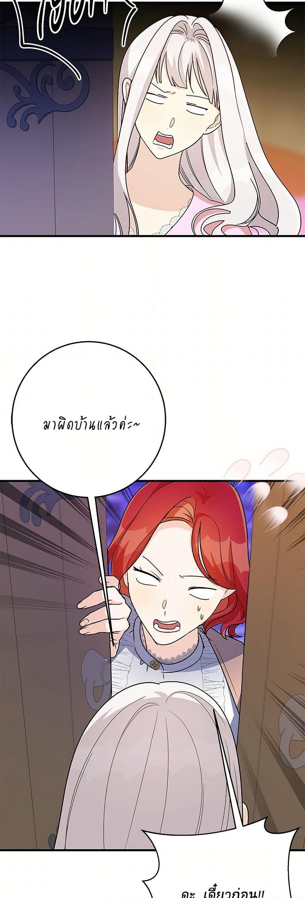Manga-lc-com อ่านมังงะ อ่านการ์ตูน ออนไลน์ ฟรี Till Divorce Do Us Part! ตอนที่ 1 2 3 4 5 6 7 8 9 10 11 12 13 14 ฟรี ไม่มีโฆษณา Manga-lc - อ่าน มังงะ อ่าน การ์ตูน ออนไลน์ อ่านมังงะ ฟรี