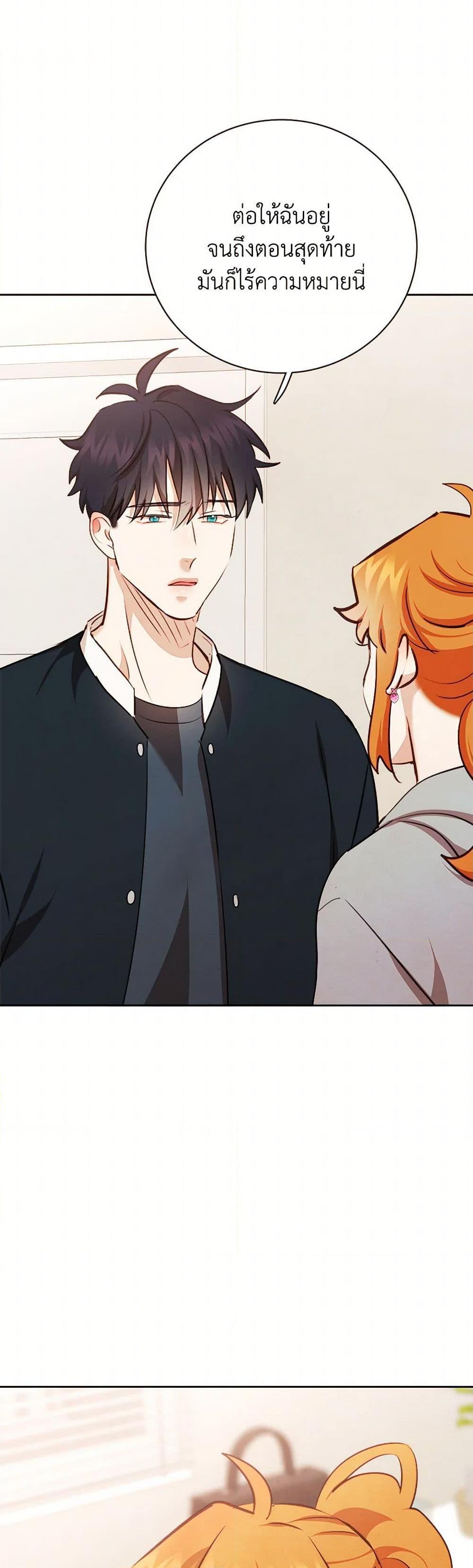 Manga-lc-com อ่านมังงะ อ่านการ์ตูน ออนไลน์ ฟรี Viewer’s Choice – The Dating Show ตอนที่ 1 2 3 4 5 6 7 8 9 10 11 12 13 14 ฟรี ไม่มีโฆษณา Manga-lc - อ่าน มังงะ อ่าน การ์ตูน ออนไลน์ อ่านมังงะ ฟรี