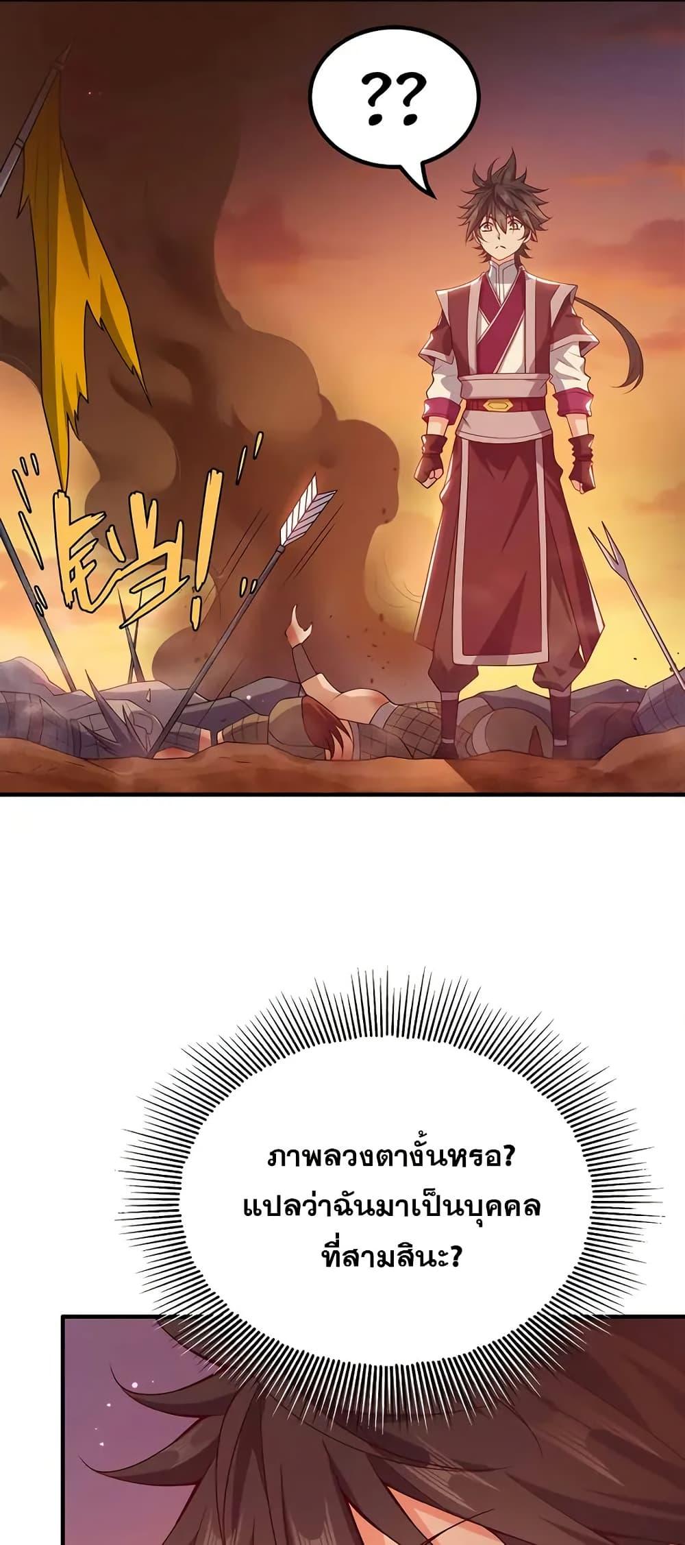 Manga-lc-com อ่านมังงะ อ่านการ์ตูน ออนไลน์ ฟรี My Wife is Actually the Future Tyrant Empress ตอนที่ 1 2 3 4 5 6 7 8 9 10 11 12 13 14 ฟรี ไม่มีโฆษณา Manga-lc - อ่าน มังงะ อ่าน การ์ตูน ออนไลน์ อ่านมังงะ ฟรี