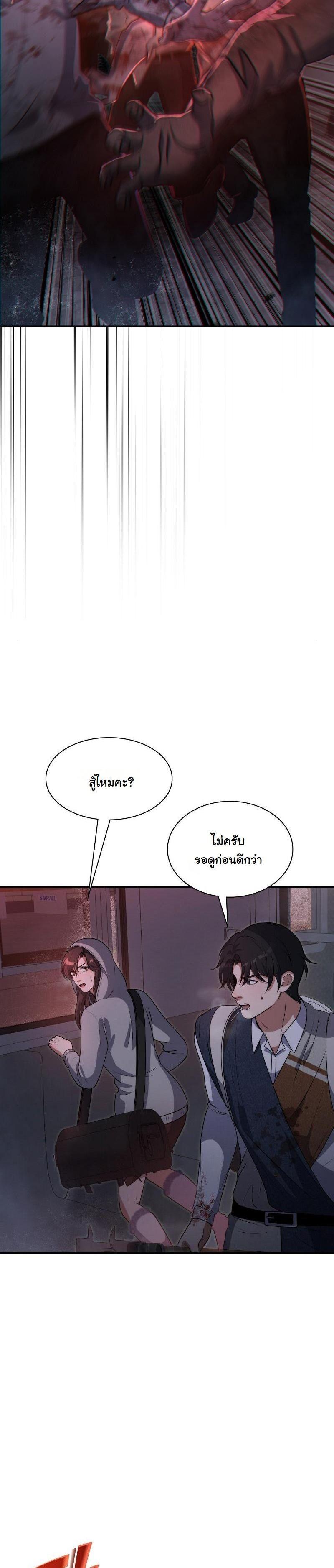 Manga-lc-com อ่านมังงะ อ่านการ์ตูน ออนไลน์ ฟรี Office Worker in the Ice Age Apocalypse ตอนที่ 1 2 3 4 5 6 7 8 9 10 11 12 13 14 ฟรี ไม่มีโฆษณา Manga-lc - อ่าน มังงะ อ่าน การ์ตูน ออนไลน์ อ่านมังงะ ฟรี