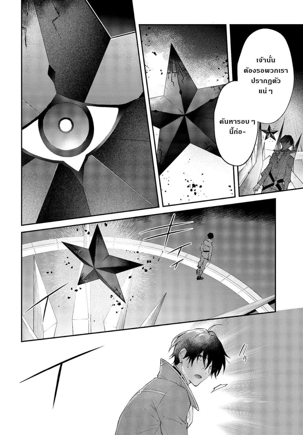 Manga-lc-com อ่านมังงะ อ่านการ์ตูน ออนไลน์ ฟรี Realist Maou Niyoru Seiiki Naki Isekai Kaikaku จอมมารผู้รู้แจ้งกู้โลก ตอนที่ 1 2 3 4 5 6 7 8 9 10 11 12 13 14 ฟรี ไม่มีโฆษณา Manga-lc - อ่าน มังงะ อ่าน การ์ตูน ออนไลน์ อ่านมังงะ ฟรี