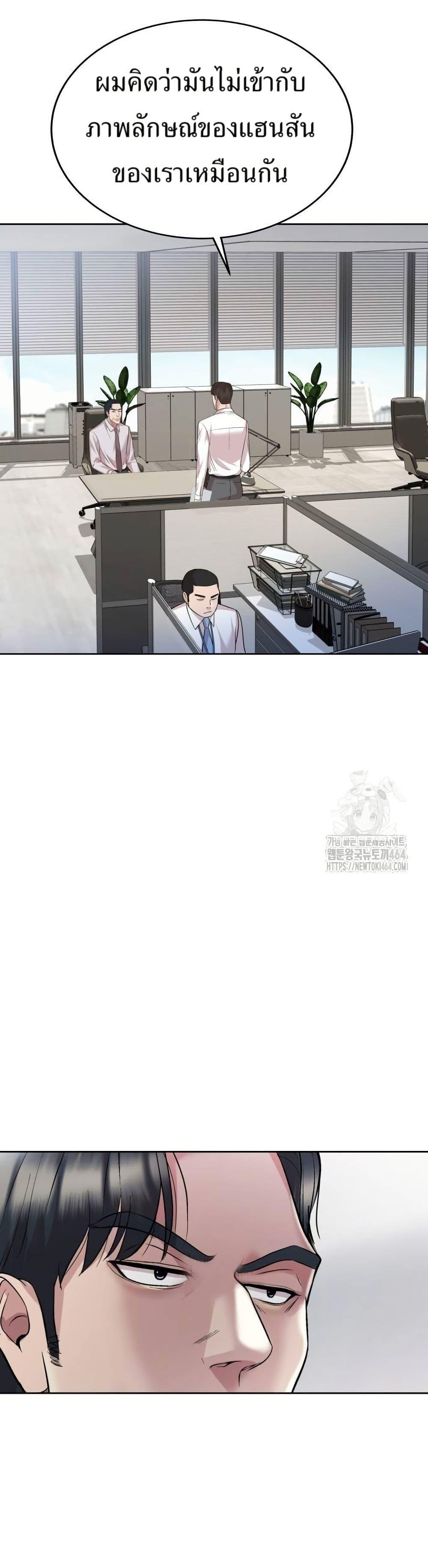 Manga-lc-com อ่านมังงะ อ่านการ์ตูน ออนไลน์ ฟรี Lotto 1st Place Winner Goes to Work Too ตอนที่ 1 2 3 4 5 6 7 8 9 10 11 12 13 14 ฟรี ไม่มีโฆษณา Manga-lc - อ่าน มังงะ อ่าน การ์ตูน ออนไลน์ อ่านมังงะ ฟรี