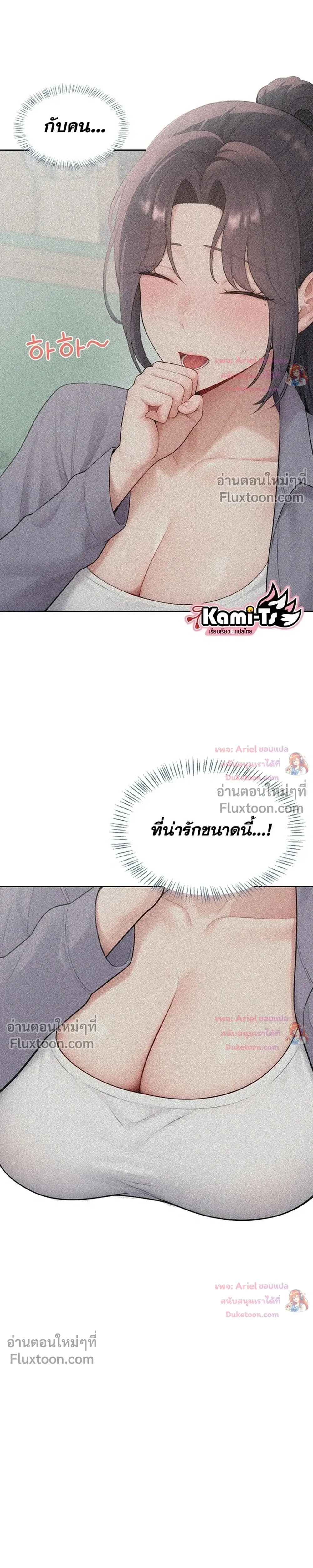 Doujin-Lc- อ่าน โดจิน มังฮวา เกาหลี ญี่ปุ่น จีน แปลไทย Curious Girl ชักอยากรู้แล้วสิ ไอ้เรื่อง X เนี่ย! ตอนที่ 1 2 3 4 5 6 7 8 9 10 11 12 13 14 ฟรี ไม่มีโฆษณา อ่าน โดจิน Manhwa เกาหลี ญี่ปุ่น จีน เรามีครบ คัดมาให้เน้นๆ โดจิน 18+ รับประกันความฟินโดย  Doujin Lc