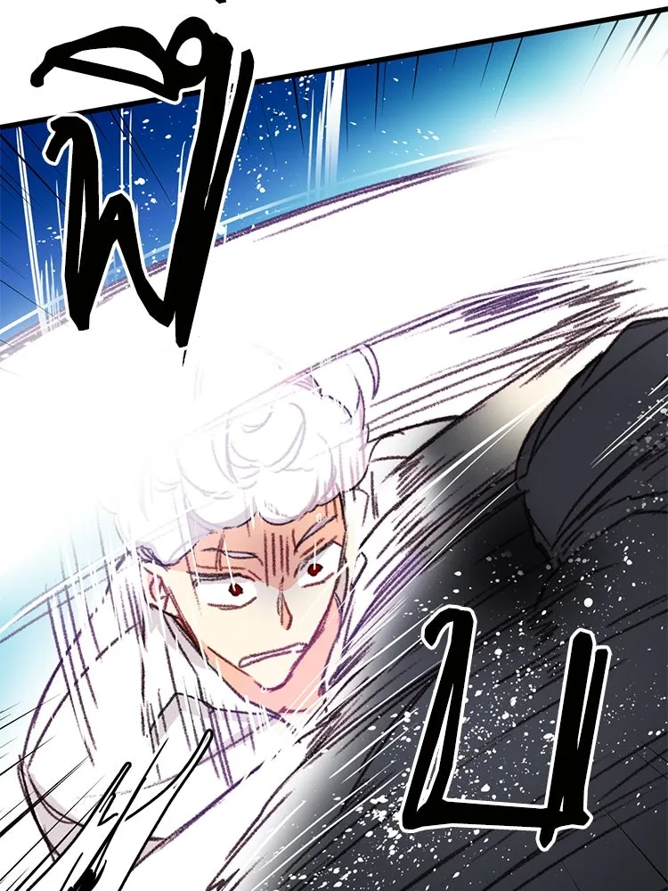 Bring the Love ตอนที่ 96 รูปที่ 76