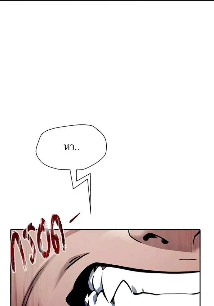 ทาวเวอร์ออฟก๊อด หอคอ ตอนที่ 645 รูปที่ 169