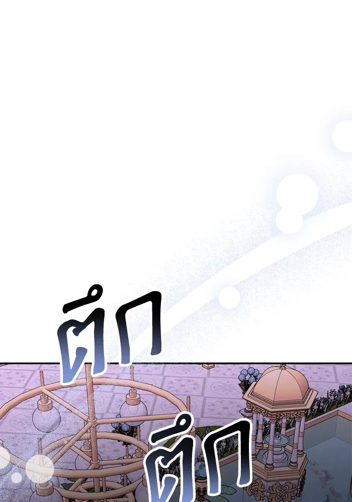 เกิดใหม่คราวนี้ ขอเป็นคนดีดูสักครั้ง ตอนที่ 54 รูปที่ 89