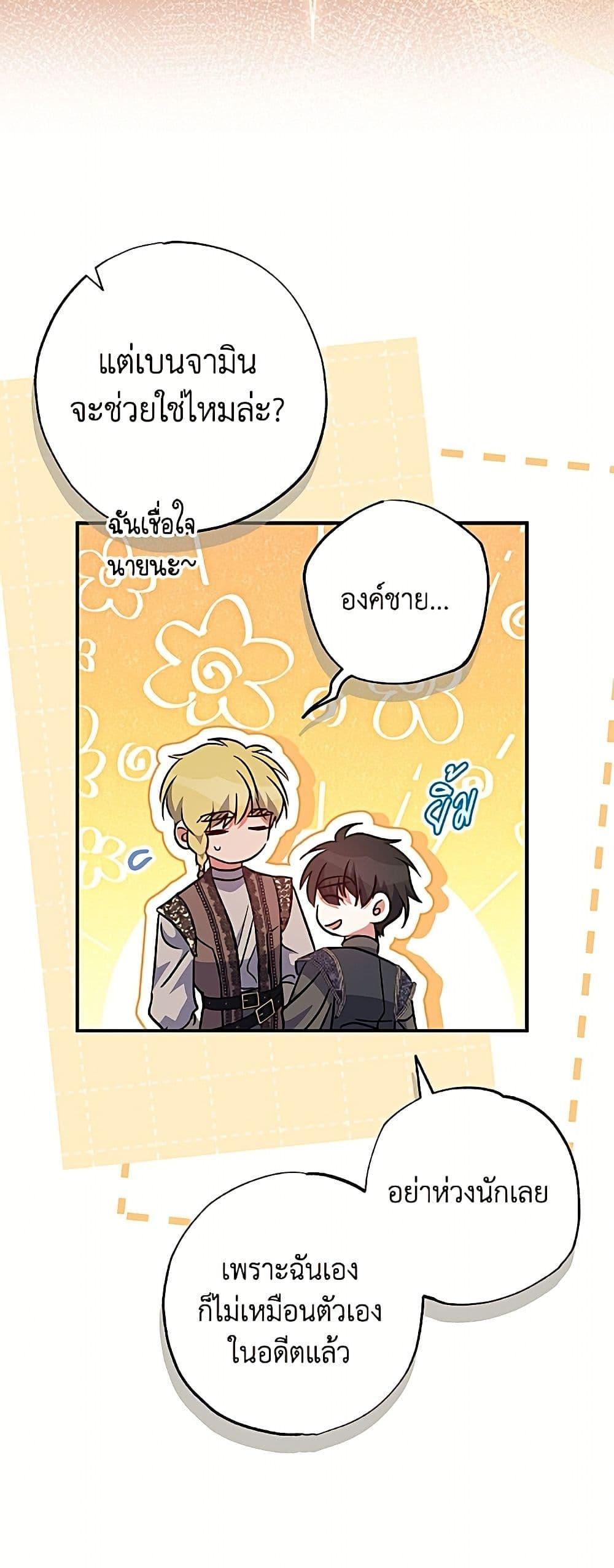 Manga-lc-com อ่านมังงะ อ่านการ์ตูน ออนไลน์ ฟรี A Saint Who Was Adopted by the Grand Duke ตอนที่ 1 2 3 4 5 6 7 8 9 10 11 12 13 14 ฟรี ไม่มีโฆษณา Manga-lc - อ่าน มังงะ อ่าน การ์ตูน ออนไลน์ อ่านมังงะ ฟรี