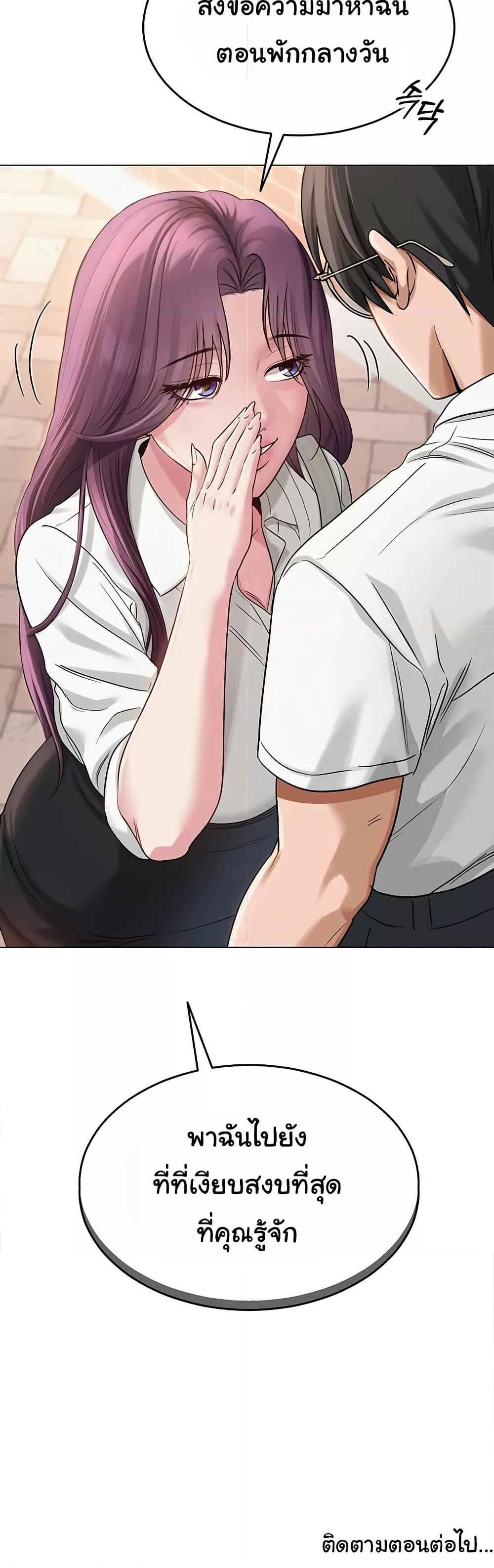 Doujin-Lc- อ่าน โดจิน มังฮวา เกาหลี ญี่ปุ่น จีน แปลไทย SNS ตอนที่ 1 2 3 4 5 6 7 8 9 10 11 12 13 14 ฟรี ไม่มีโฆษณา อ่าน โดจิน Manhwa เกาหลี ญี่ปุ่น จีน เรามีครบ คัดมาให้เน้นๆ โดจิน 18+ รับประกันความฟินโดย  Doujin Lc
