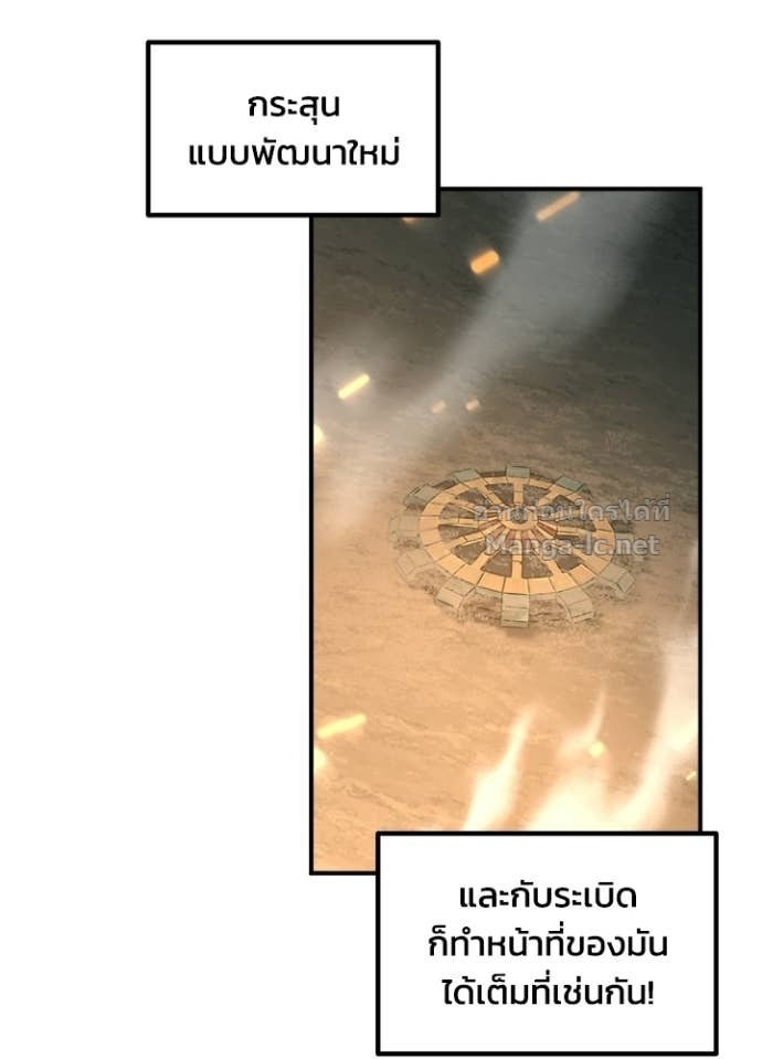 Doujin-Lc- อ่าน โดจิน มังฮวา เกาหลี ญี่ปุ่น จีน แปลไทย ผู้พิชิตเกมป้องกันฐาน ตอนที่ 1 2 3 4 5 6 7 8 9 10 11 12 13 14 ฟรี ไม่มีโฆษณา อ่าน โดจิน Manhwa เกาหลี ญี่ปุ่น จีน เรามีครบ คัดมาให้เน้นๆ โดจิน 18+ รับประกันความฟินโดย Doujin Lc