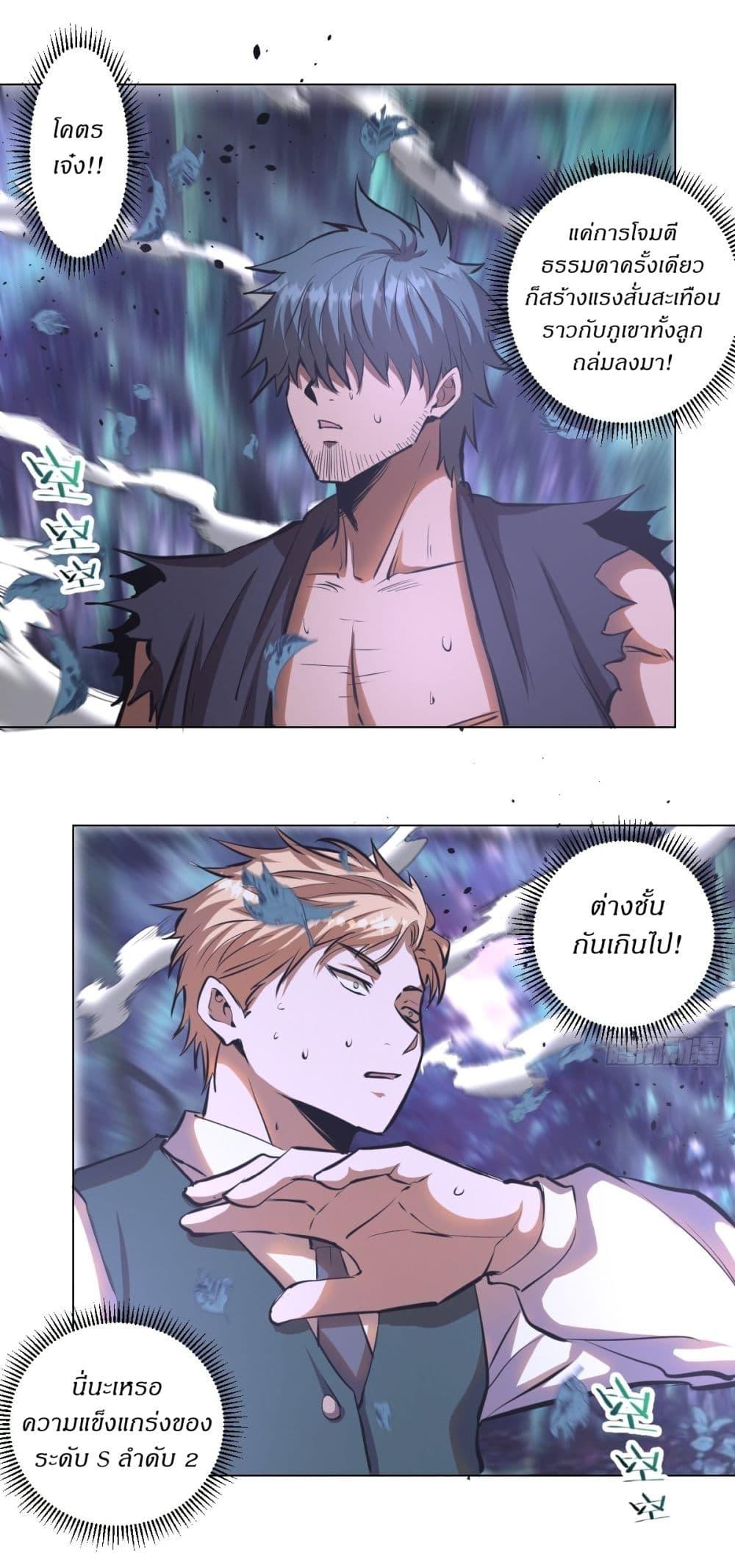 Manga-lc-com อ่านมังงะ อ่านการ์ตูน ออนไลน์ ฟรี King star emperor ตอนที่ 1 2 3 4 5 6 7 8 9 10 11 12 13 14 ฟรี ไม่มีโฆษณา Manga-lc - อ่าน มังงะ อ่าน การ์ตูน ออนไลน์ อ่านมังงะ ฟรี