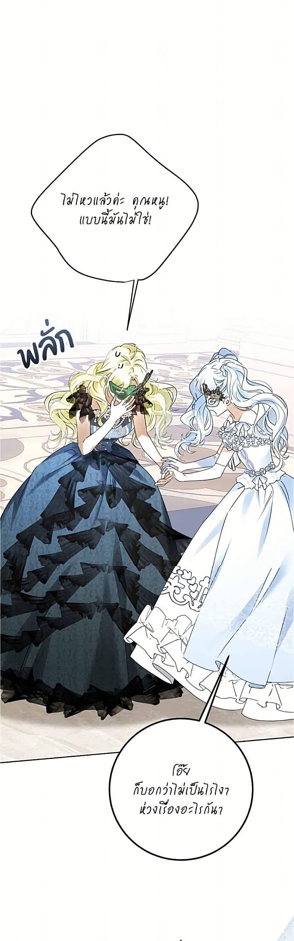 Manga-lc-com อ่านมังงะ อ่านการ์ตูน ออนไลน์ ฟรี Became the Duke’s Male Servant ตอนที่ 1 2 3 4 5 6 7 8 9 10 11 12 13 14 ฟรี ไม่มีโฆษณา Manga-lc - อ่าน มังงะ อ่าน การ์ตูน ออนไลน์ อ่านมังงะ ฟรี