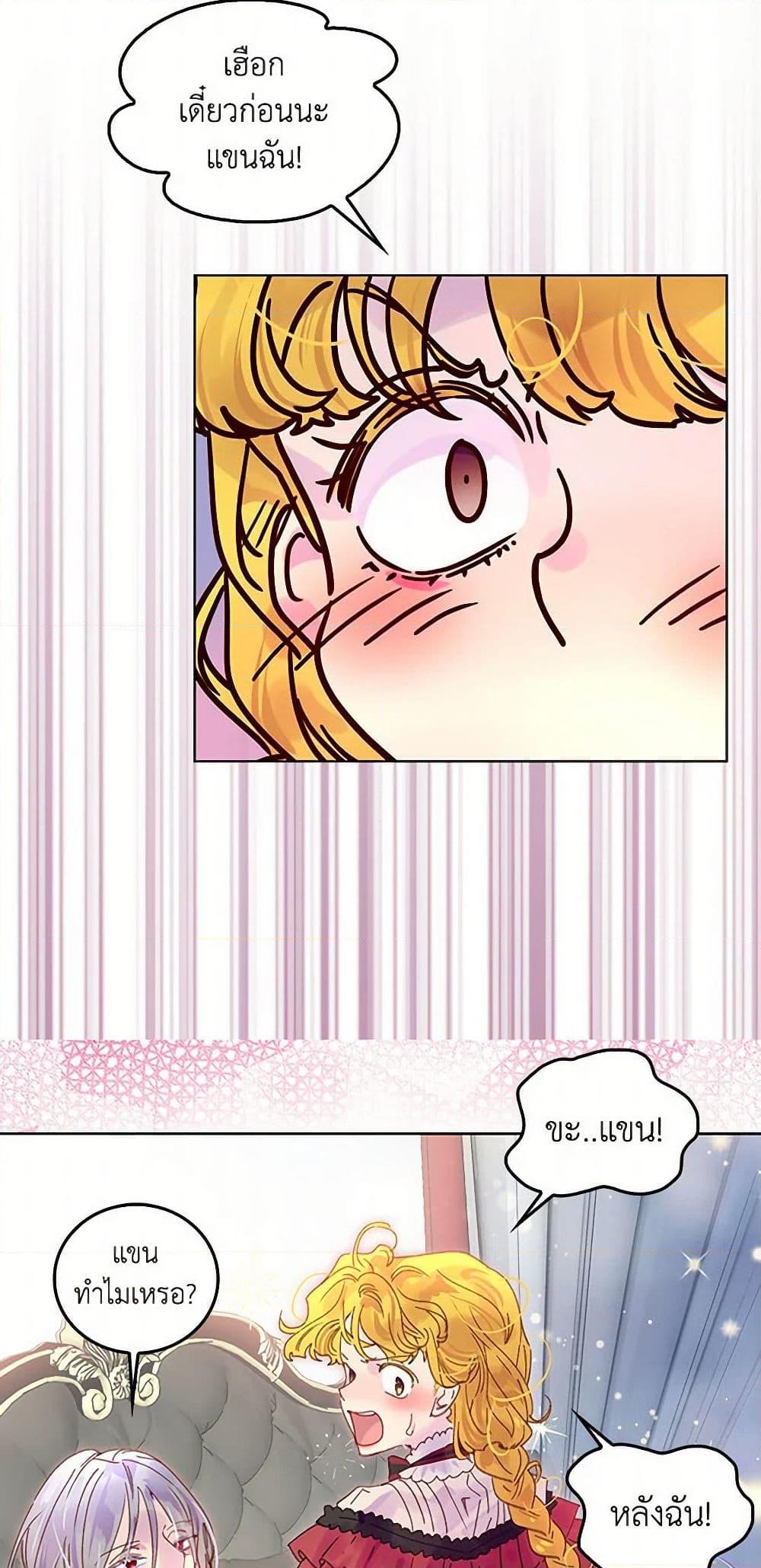 Manga-lc-com อ่านมังงะ อ่านการ์ตูน ออนไลน์ ฟรี Miss Not-So Sidekick ตอนที่ 1 2 3 4 5 6 7 8 9 10 11 12 13 14 ฟรี ไม่มีโฆษณา Manga-lc - อ่าน มังงะ อ่าน การ์ตูน ออนไลน์ อ่านมังงะ ฟรี