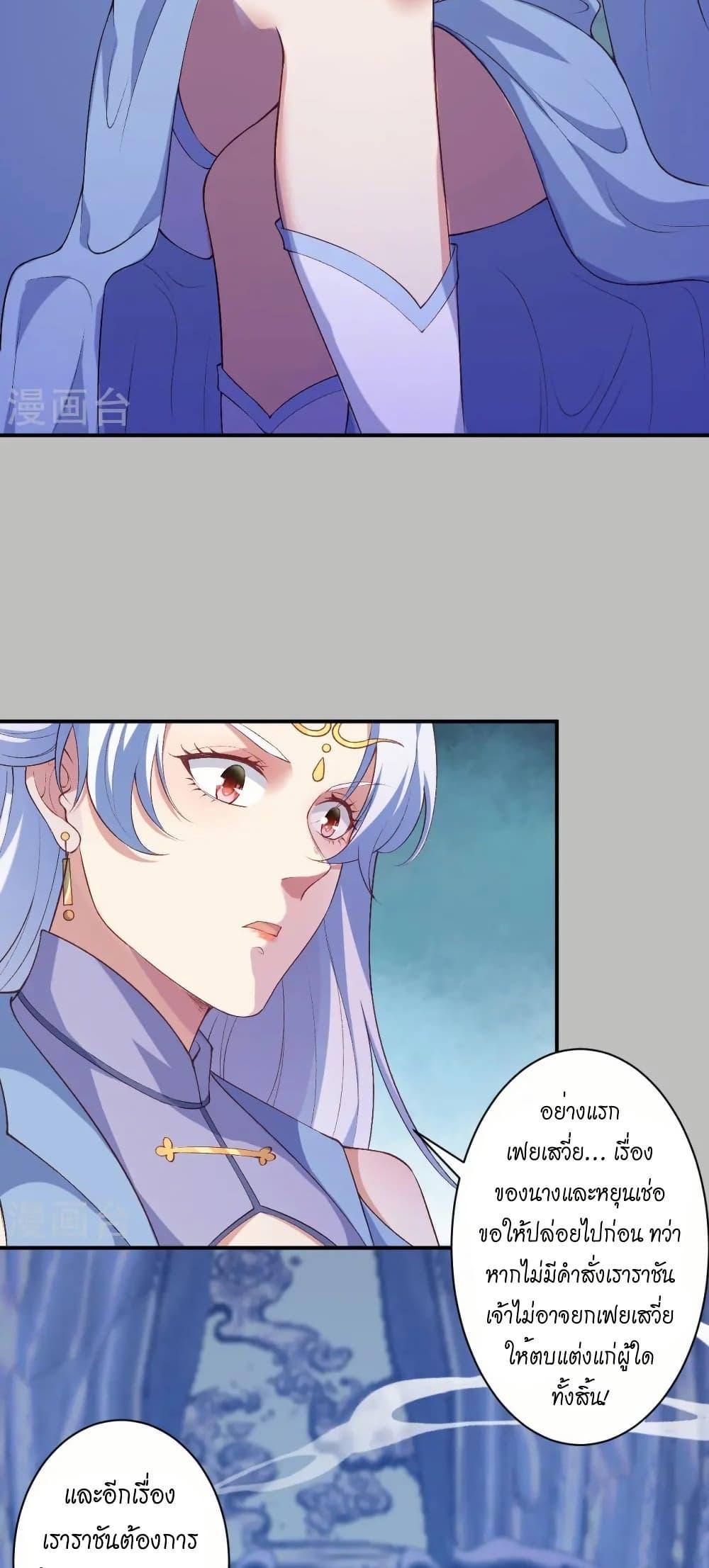 Manga-lc-com อ่านมังงะ อ่านการ์ตูน ออนไลน์ ฟรี Against the Gods อสูรพลิกฟ้า ตอนที่ 1 2 3 4 5 6 7 8 9 10 11 12 13 14 ฟรี ไม่มีโฆษณา Manga-lc - อ่าน มังงะ อ่าน การ์ตูน ออนไลน์ อ่านมังงะ ฟรี