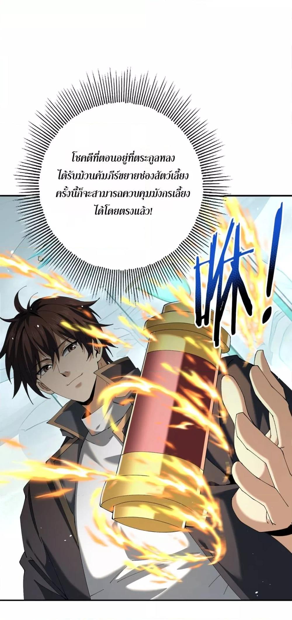 Manga-lc-com อ่านมังงะ อ่านการ์ตูน ออนไลน์ ฟรี IamDrakoMajs ตอนที่ 1 2 3 4 5 6 7 8 9 10 11 12 13 14 ฟรี ไม่มีโฆษณา Manga-lc - อ่าน มังงะ อ่าน การ์ตูน ออนไลน์ อ่านมังงะ ฟรี