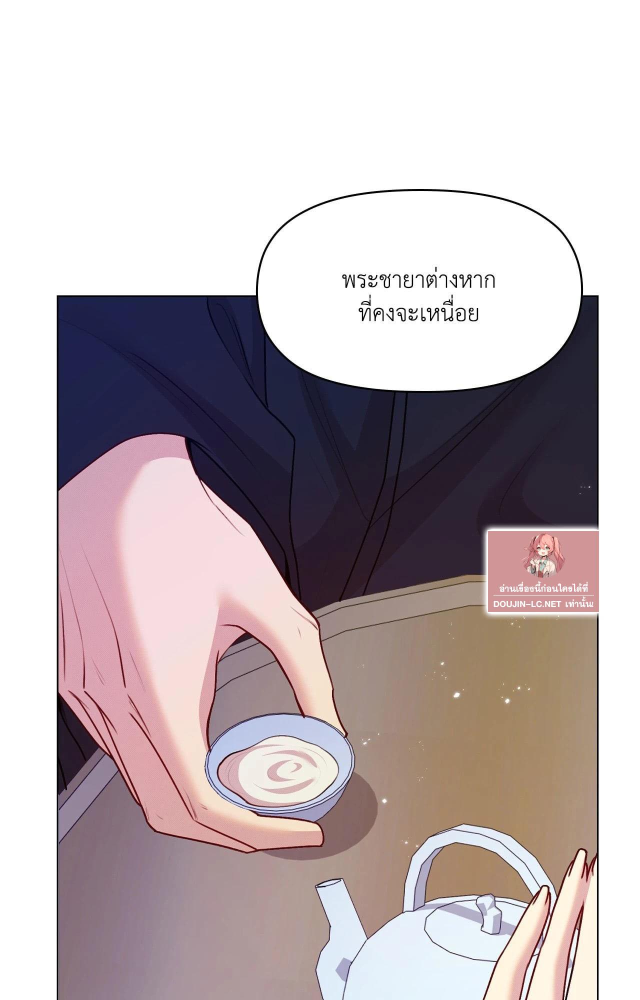Doujin-Lc- อ่าน โดจิน มังฮวา เกาหลี ญี่ปุ่น จีน แปลไทย ดวงร้าย-ชะตารัก ตอนที่ 1 2 3 4 5 6 7 8 9 10 11 12 13 14 ฟรี ไม่มีโฆษณา อ่าน โดจิน Manhwa เกาหลี ญี่ปุ่น จีน เรามีครบ คัดมาให้เน้นๆ โดจิน 18+ รับประกันความฟินโดย  Doujin Lc