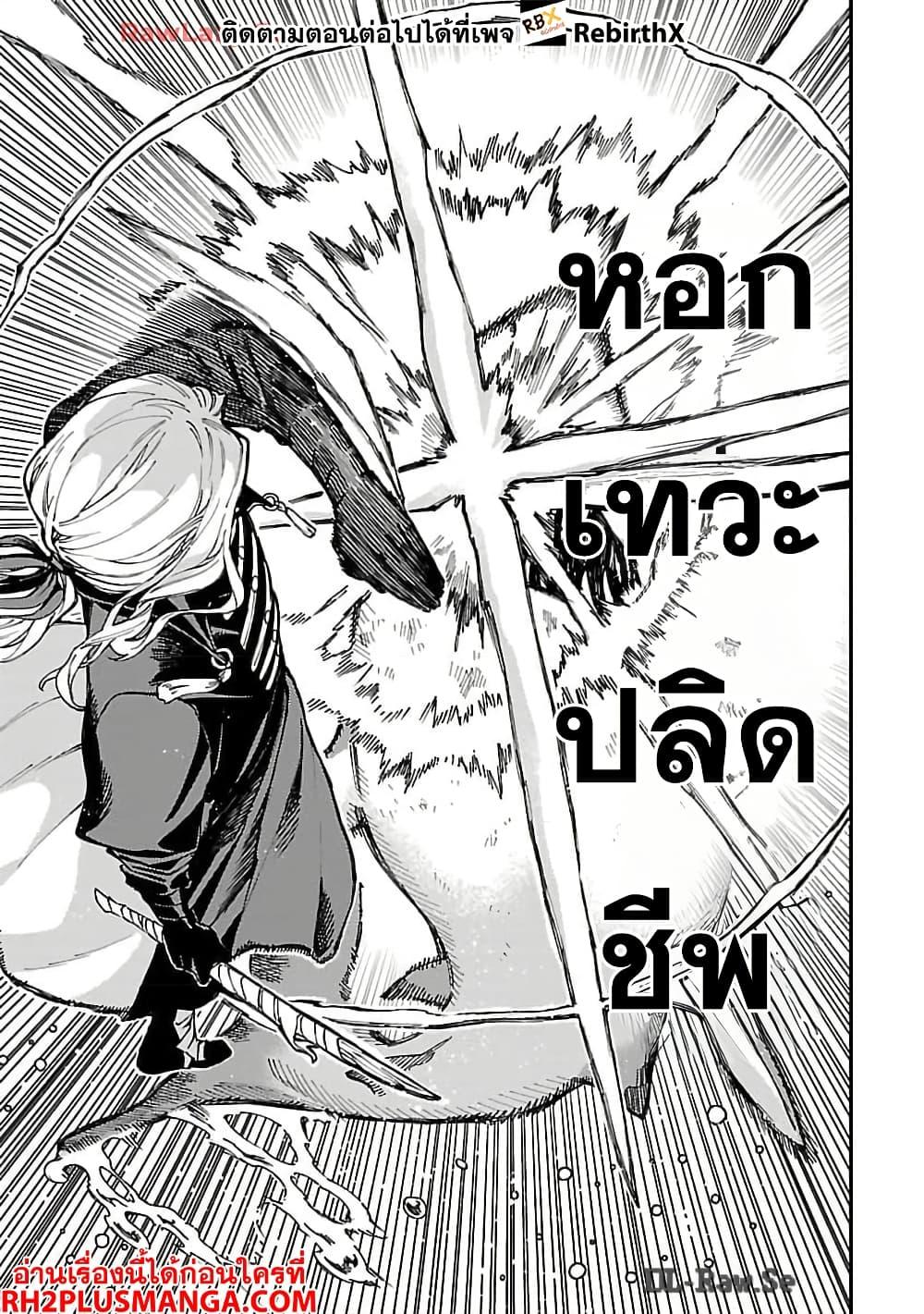 Manga-lc-com อ่านมังงะ อ่านการ์ตูน ออนไลน์ ฟรี Isekai Kaeri no Arafour Riiman, 17-sai no Koro ni Modotte Musou suru ตอนที่ 1 2 3 4 5 6 7 8 9 10 11 12 13 14 ฟรี ไม่มีโฆษณา Manga-lc - อ่าน มังงะ อ่าน การ์ตูน ออนไลน์ อ่านมังงะ ฟรี