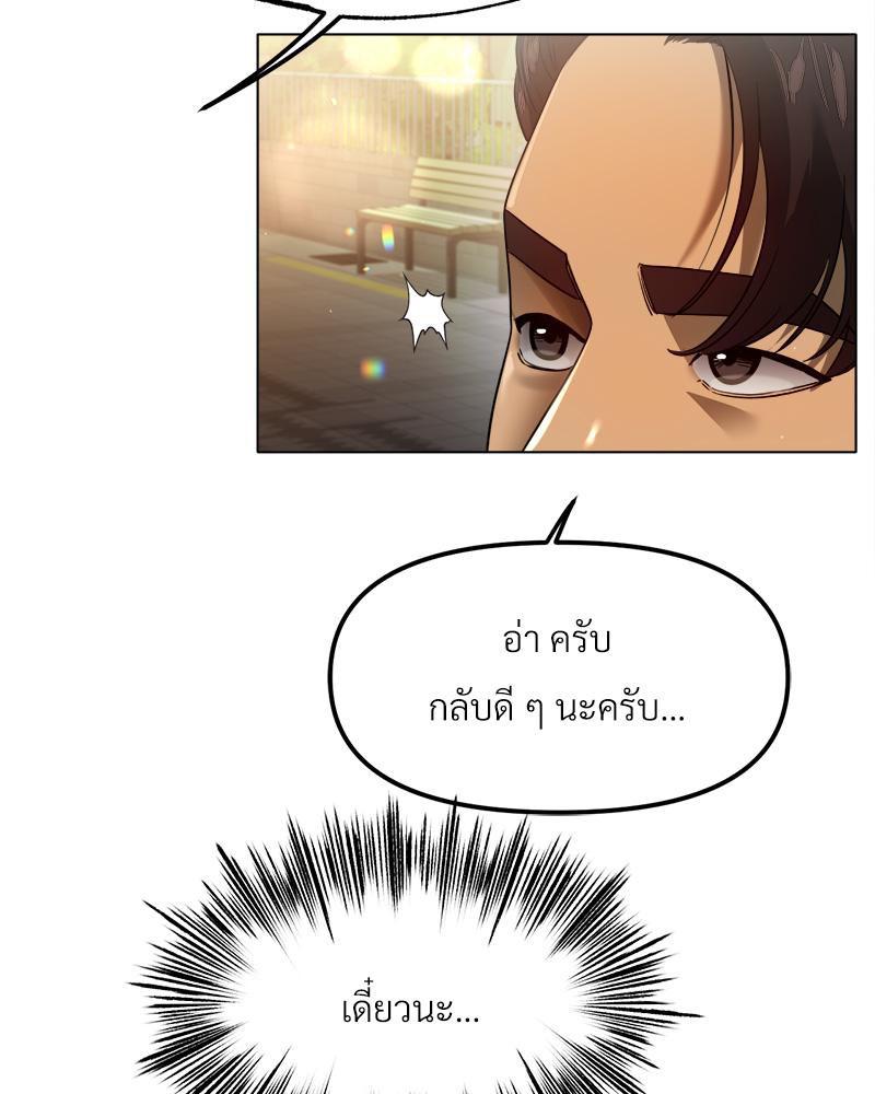 Doujin-Lc- อ่าน โดจิน มังฮวา เกาหลี ญี่ปุ่น จีน แปลไทย Do You Like to Exerc ตอนที่ 1 2 3 4 5 6 7 8 9 10 11 12 13 14 ฟรี ไม่มีโฆษณา อ่าน โดจิน Manhwa เกาหลี ญี่ปุ่น จีน เรามีครบ คัดมาให้เน้นๆ โดจิน 18+ รับประกันความฟินโดย  Doujin Lc