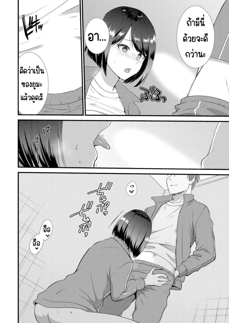 Doujin-Lc- อ่าน โดจิน มังฮวา เกาหลี ญี่ปุ่น จีน แปลไทย มีเซ็กส์กับเพื่อนแฟนตอนไปทัศนศึกษา [Takamiya Hairi] Shuugaku Ryokouchuu, Kare Tomo to Sex Tsuke ~ Gokubuto Chinko ni Nando mo Ikasare Hamerarete ตอนที่ 1 2 3 4 5 6 7 8 9 10 11 12 13 14 ฟรี ไม่มีโฆษณา อ่าน โดจิน Manhwa เกาหลี ญี่ปุ่น จีน เรามีครบ คัดมาให้เน้นๆ โดจิน 18+ รับประกันความฟินโดย  Doujin Lc