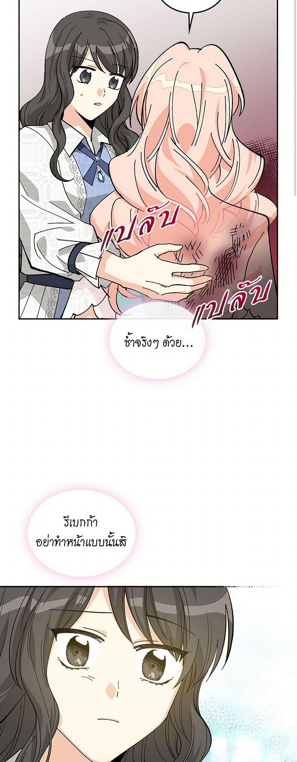 Manga-lc-com อ่านมังงะ อ่านการ์ตูน ออนไลน์ ฟรี The Antagonist’s Pet ตอนที่ 1 2 3 4 5 6 7 8 9 10 11 12 13 14 ฟรี ไม่มีโฆษณา Manga-lc - อ่าน มังงะ อ่าน การ์ตูน ออนไลน์ อ่านมังงะ ฟรี