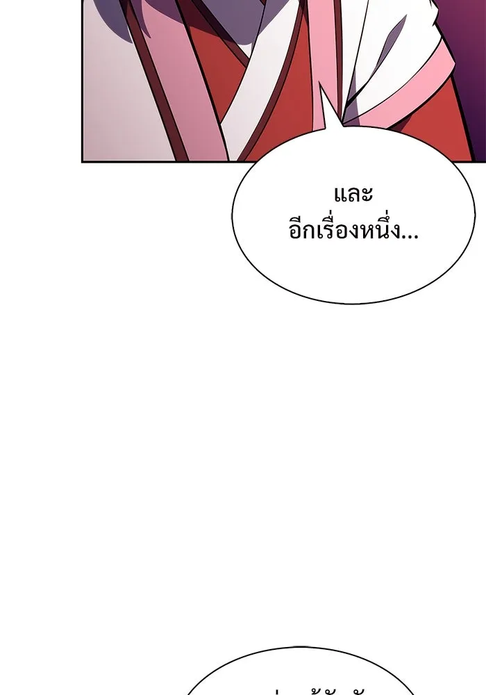 ผู้เล่นหน้าใหม่เลเวลแมกซ์ ตอนที่ 191 การต่อสู้ของคนตาย (1) รูปที่ 49