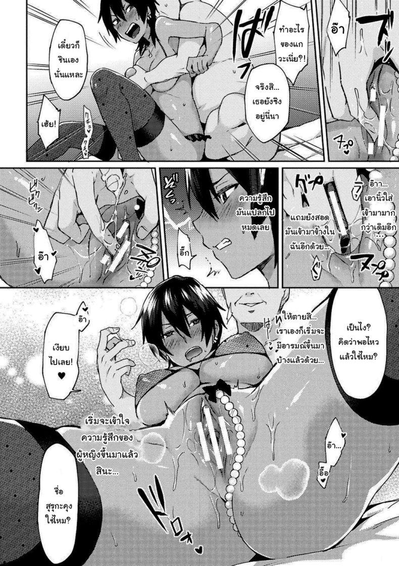 Doujin-Lc- อ่าน โดจิน มังฮวา เกาหลี ญี่ปุ่น จีน แปลไทย มาสนุกด้วยกันเถอะ [Ikeshita Maue] Trans Bitch ตอนที่ 1 2 3 4 5 6 7 8 9 10 11 12 13 14 ฟรี ไม่มีโฆษณา อ่าน โดจิน Manhwa เกาหลี ญี่ปุ่น จีน เรามีครบ คัดมาให้เน้นๆ โดจิน 18+ รับประกันความฟินโดย  Doujin Lc