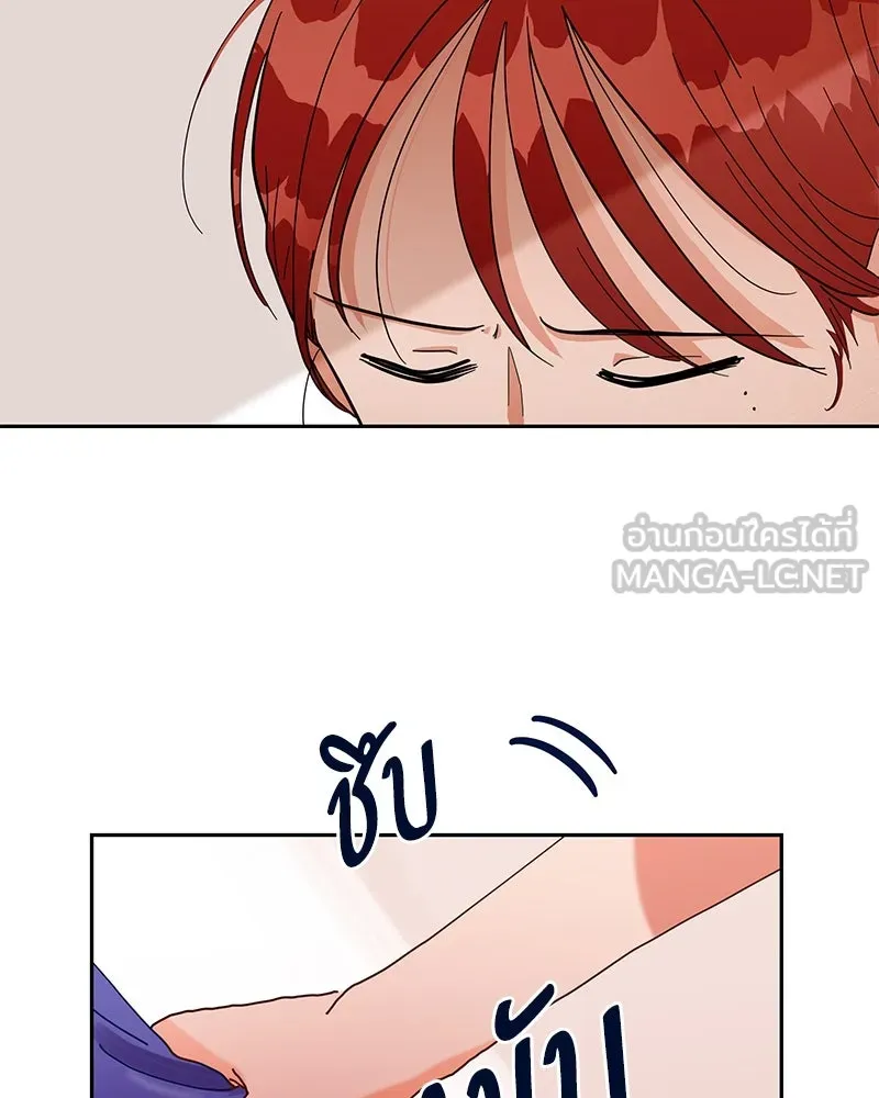 Pyramid Game เกมพีระมิด ตอนที่ 1 รูปที่ 126