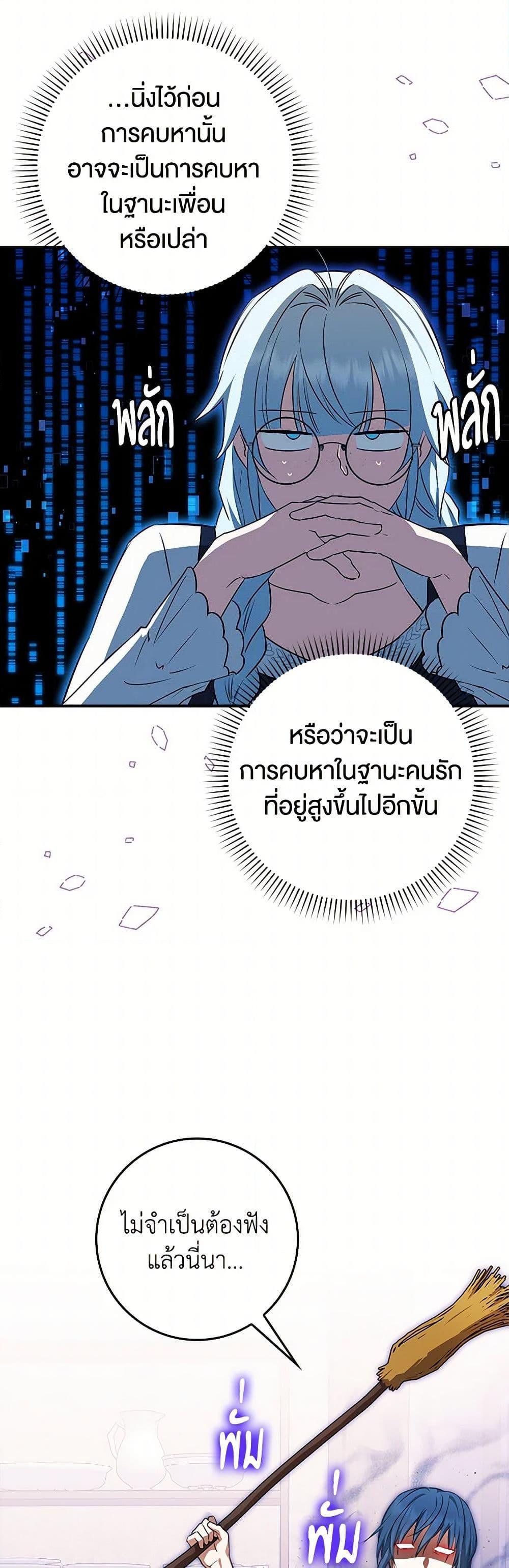 Manga-lc-com อ่านมังงะ อ่านการ์ตูน ออนไลน์ ฟรี The Countdown of My Death Is Spamming My Status Window ตอนที่ 1 2 3 4 5 6 7 8 9 10 11 12 13 14 ฟรี ไม่มีโฆษณา Manga-lc - อ่าน มังงะ อ่าน การ์ตูน ออนไลน์ อ่านมังงะ ฟรี