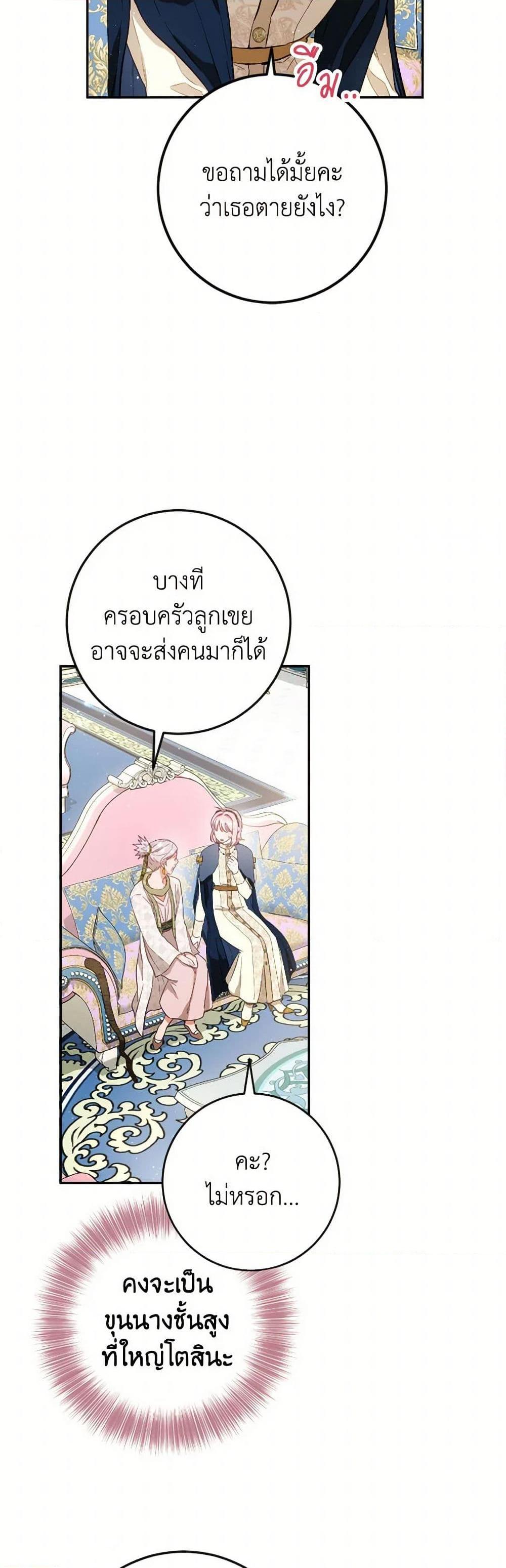 Manga-lc-com อ่านมังงะ อ่านการ์ตูน ออนไลน์ ฟรี The Heiress’s Double Life ตอนที่ 1 2 3 4 5 6 7 8 9 10 11 12 13 14 ฟรี ไม่มีโฆษณา Manga-lc - อ่าน มังงะ อ่าน การ์ตูน ออนไลน์ อ่านมังงะ ฟรี