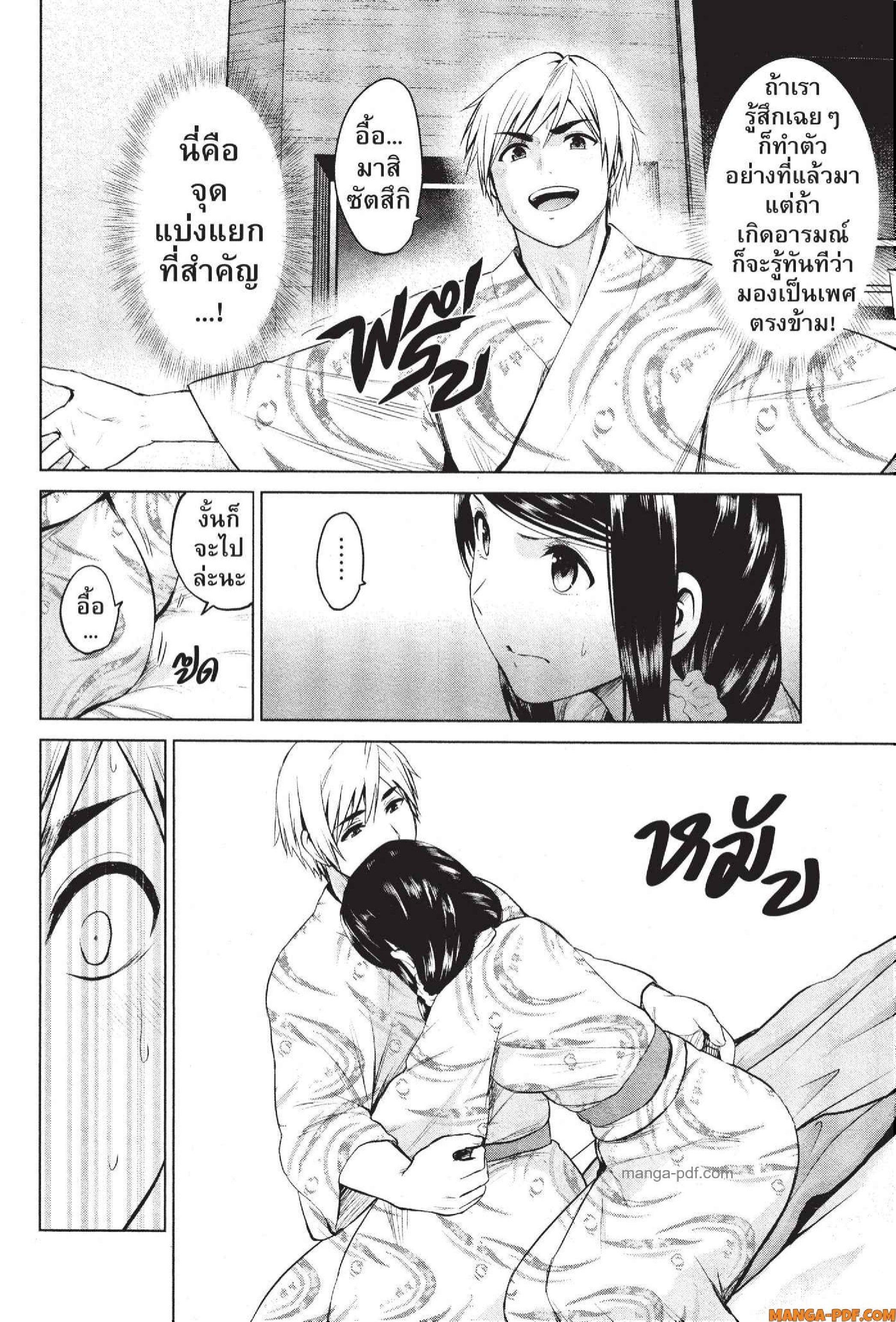 Manga-lc-com อ่านมังงะ อ่านการ์ตูน ออนไลน์ ฟรี INFECTION เชื้อมรณะ ตอนที่ 1 2 3 4 5 6 7 8 9 10 11 12 13 14 ฟรี ไม่มีโฆษณา Manga-lc - อ่าน มังงะ อ่าน การ์ตูน ออนไลน์ อ่านมังงะ ฟรี