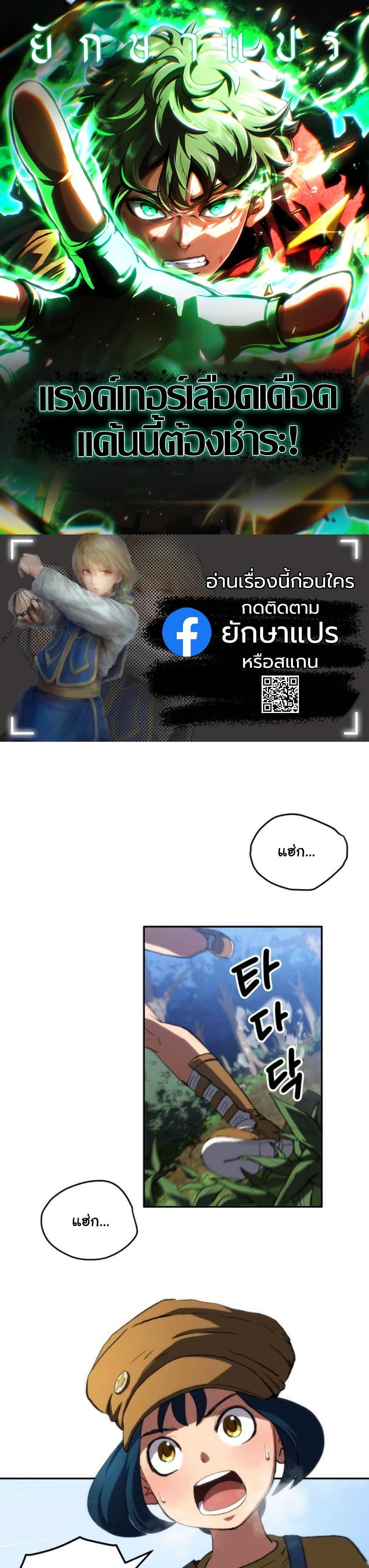 Manga-lc-com อ่านมังงะ อ่านการ์ตูน ออนไลน์ ฟรี Wild Ranker ตอนที่ 1 2 3 4 5 6 7 8 9 10 11 12 13 14 ฟรี ไม่มีโฆษณา Manga-lc - อ่าน มังงะ อ่าน การ์ตูน ออนไลน์ อ่านมังงะ ฟรี