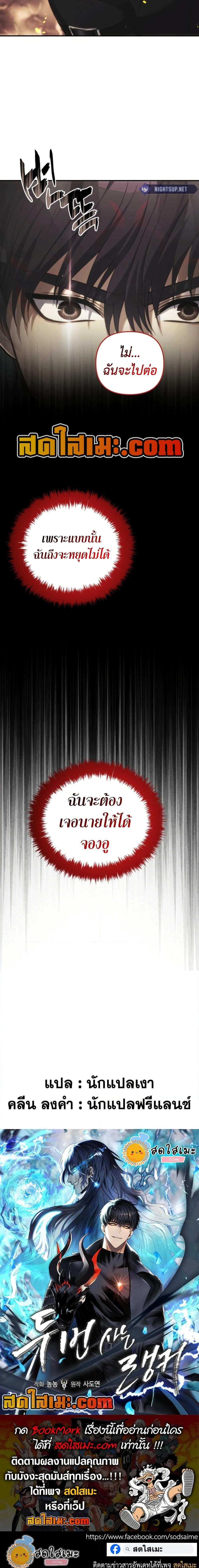 Manga-lc-com อ่านมังงะ อ่านการ์ตูน ออนไลน์ ฟรี Second Life Ranker ตอนที่ 1 2 3 4 5 6 7 8 9 10 11 12 13 14 ฟรี ไม่มีโฆษณา Manga-lc - อ่าน มังงะ อ่าน การ์ตูน ออนไลน์ อ่านมังงะ ฟรี