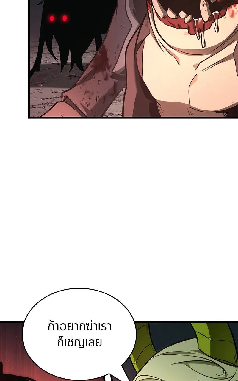 Omniscient Reader อ่านชะตาวันสิ้นโลก ตอนที่ 32 ความรักของคิมดกจา (4) รูปที่ 11