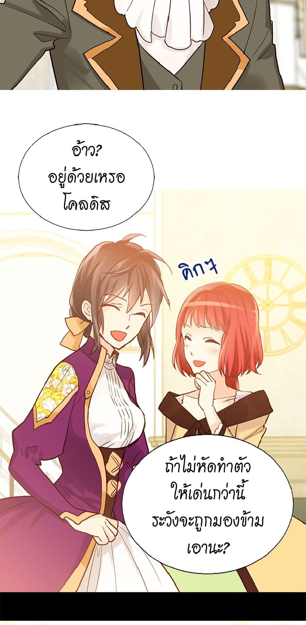 Manga-lc-com อ่านมังงะ อ่านการ์ตูน ออนไลน์ ฟรี Isekai Empress ตอนที่ 1 2 3 4 5 6 7 8 9 10 11 12 13 14 ฟรี ไม่มีโฆษณา Manga-lc - อ่าน มังงะ อ่าน การ์ตูน ออนไลน์ อ่านมังงะ ฟรี