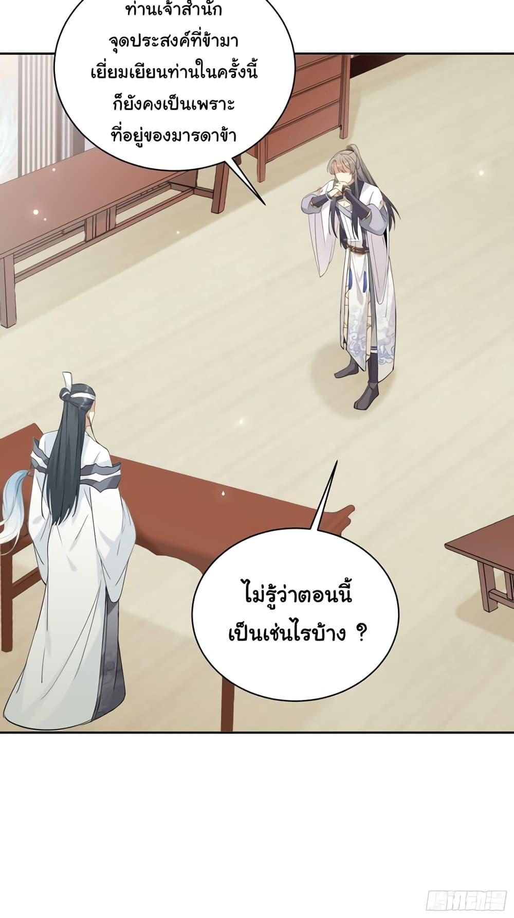 Manga-lc-com อ่านมังงะ อ่านการ์ตูน ออนไลน์ ฟรี Cultivating Immortality Requires a Rich Woman ตอนที่ 1 2 3 4 5 6 7 8 9 10 11 12 13 14 ฟรี ไม่มีโฆษณา Manga-lc - อ่าน มังงะ อ่าน การ์ตูน ออนไลน์ อ่านมังงะ ฟรี