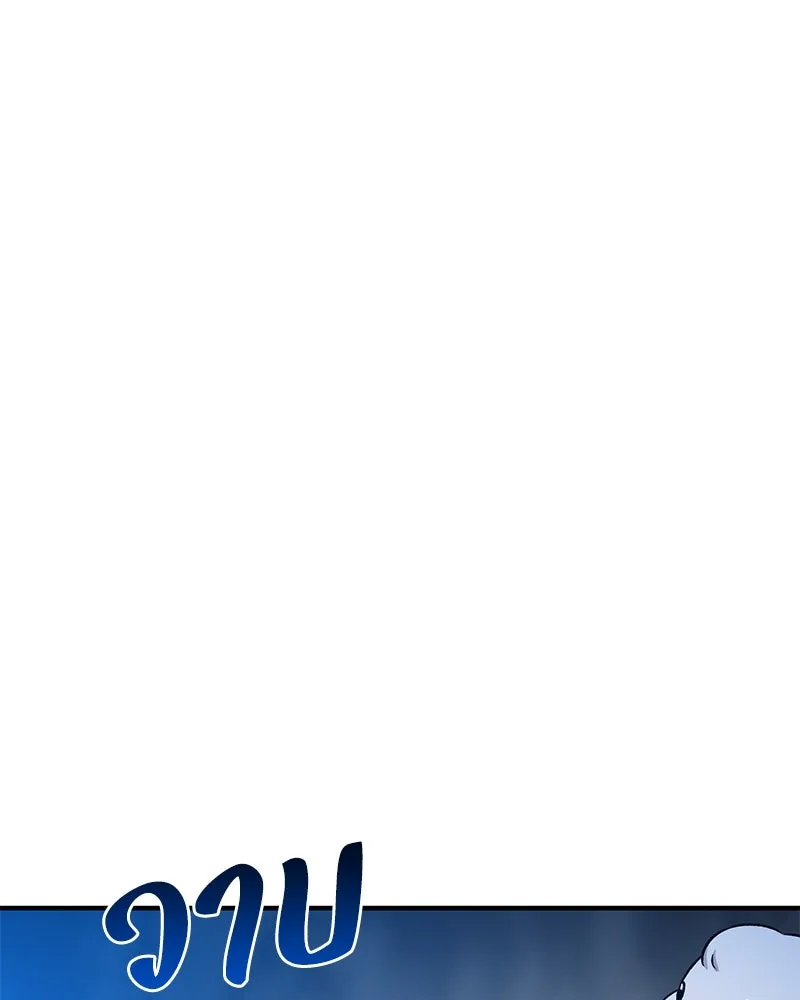 ปลูกผักพิชิตหอคอย ตอนที่ 55 รูปที่ 112